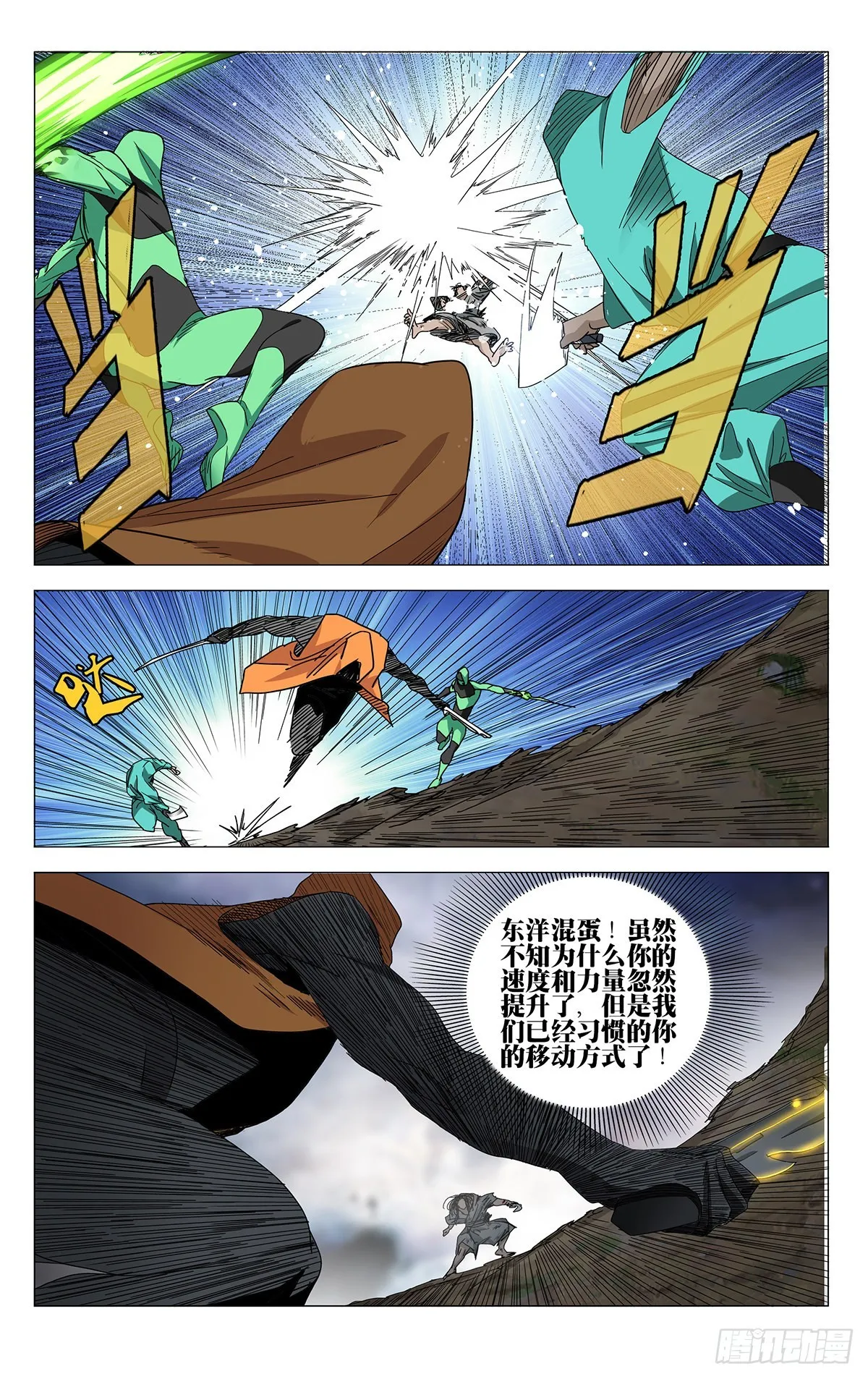 596 第14页