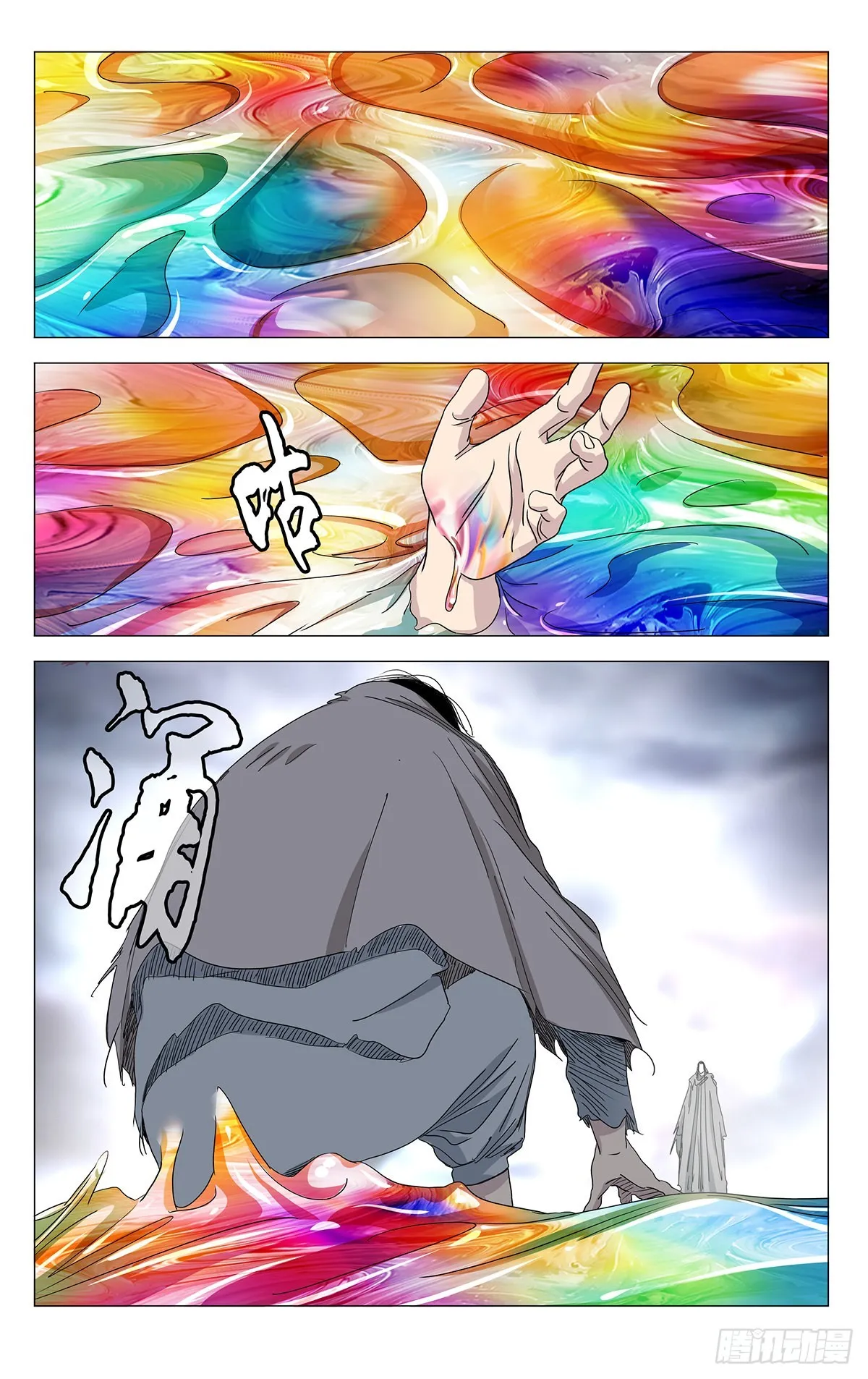 596 第16页