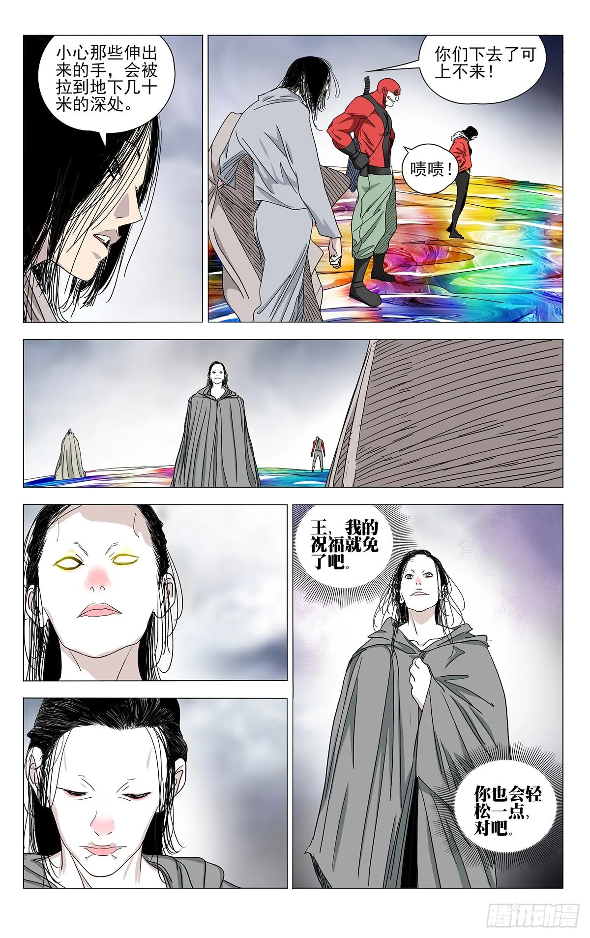 596 第17页