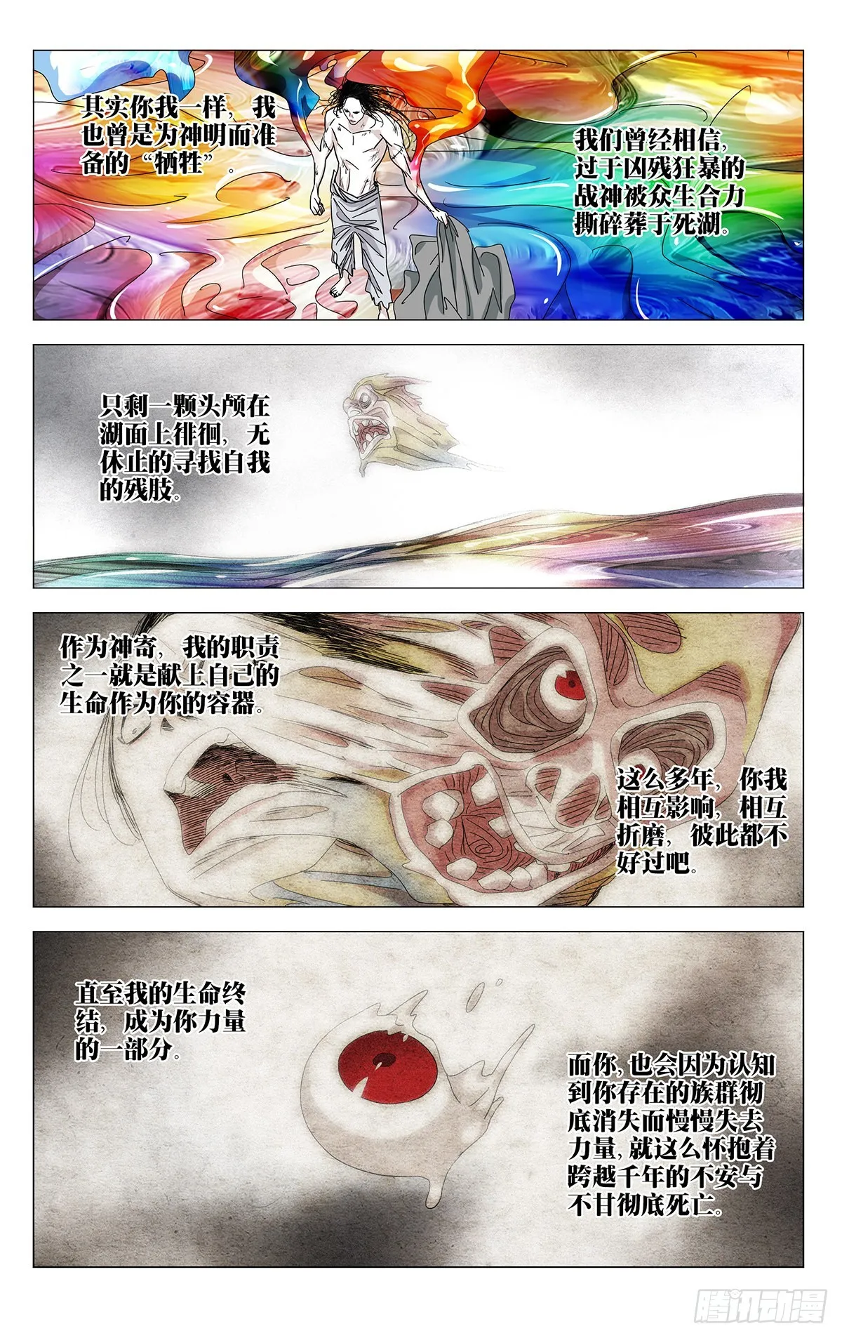 596 第18页