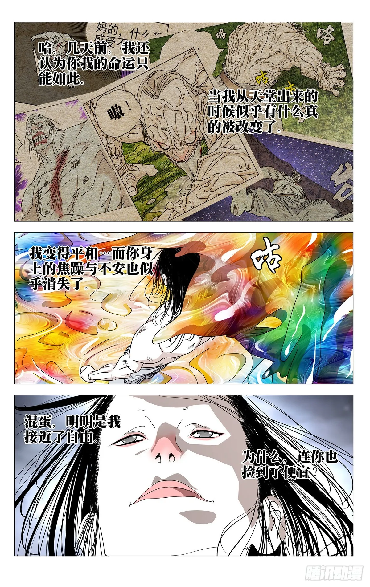 596 第19页