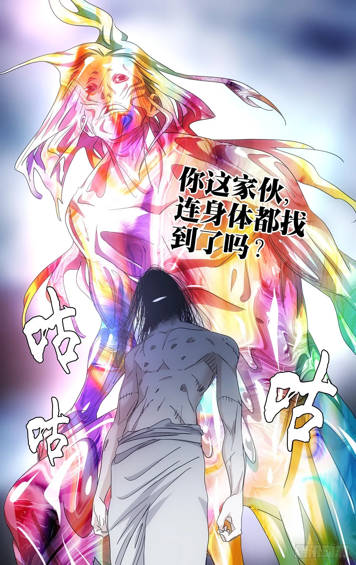 596 第20页