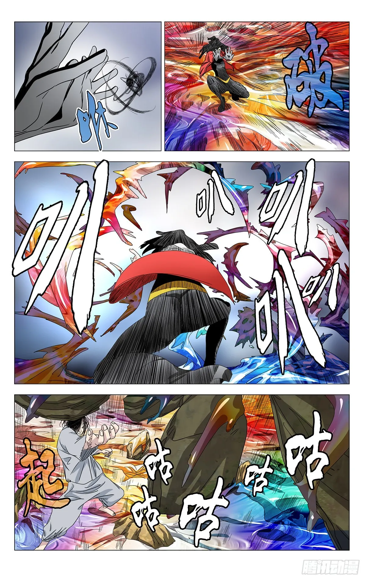 597 第2页