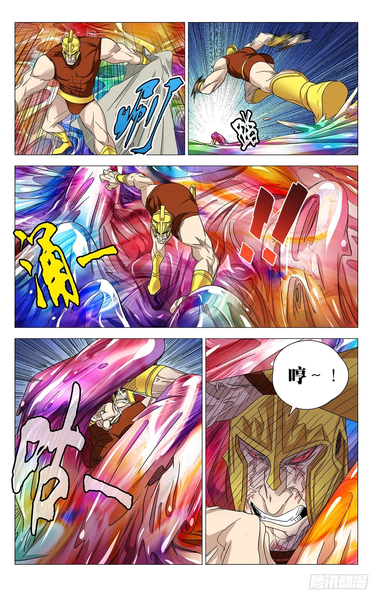 597 第4页