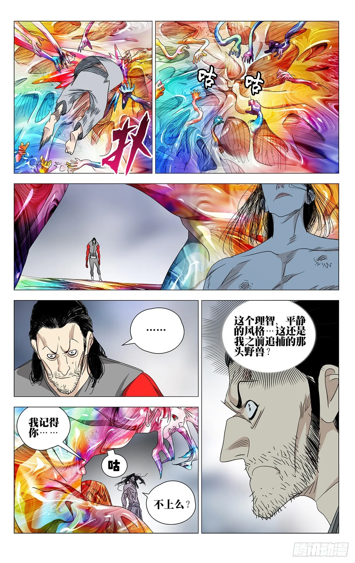 597 第10页