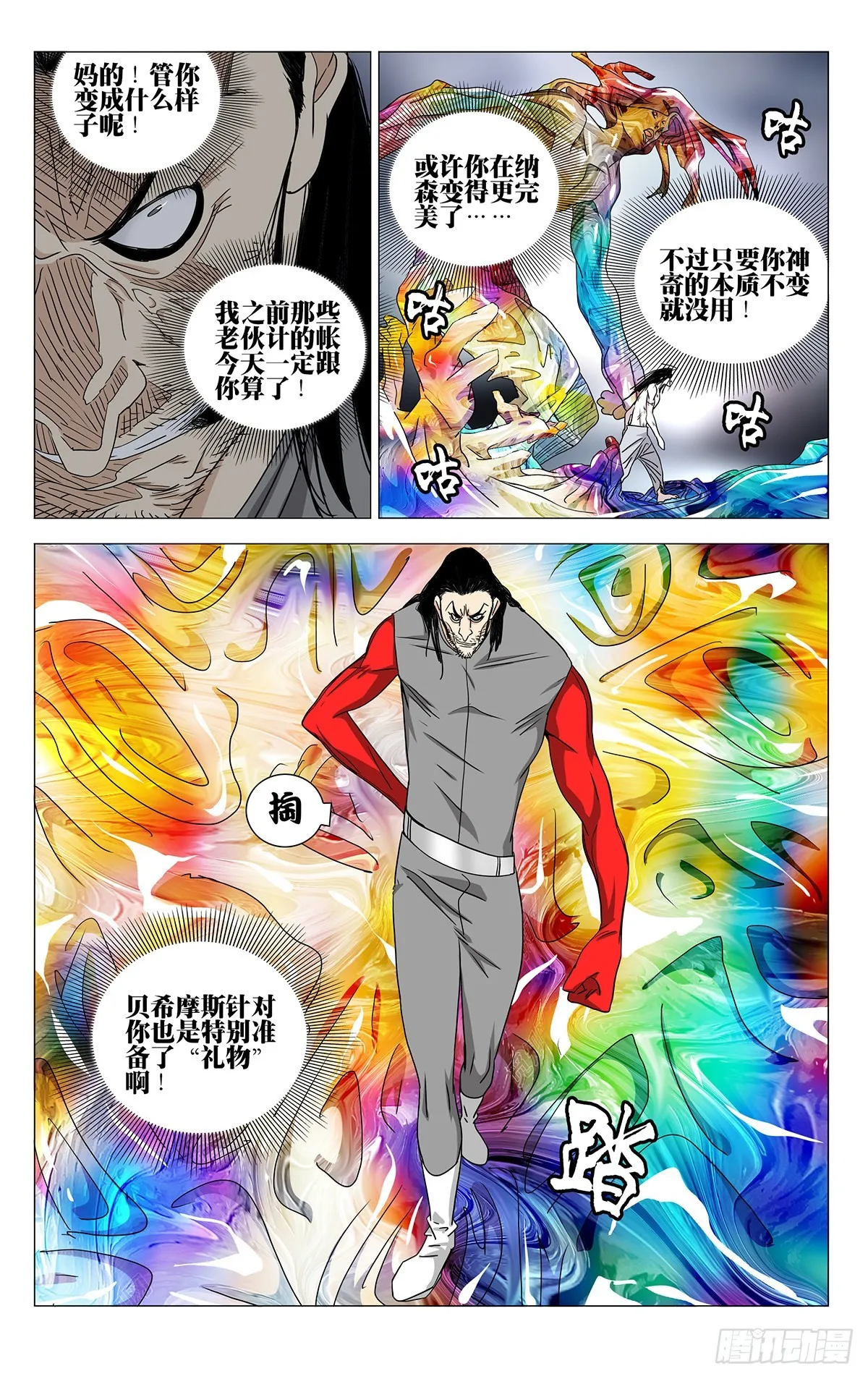 597 第11页