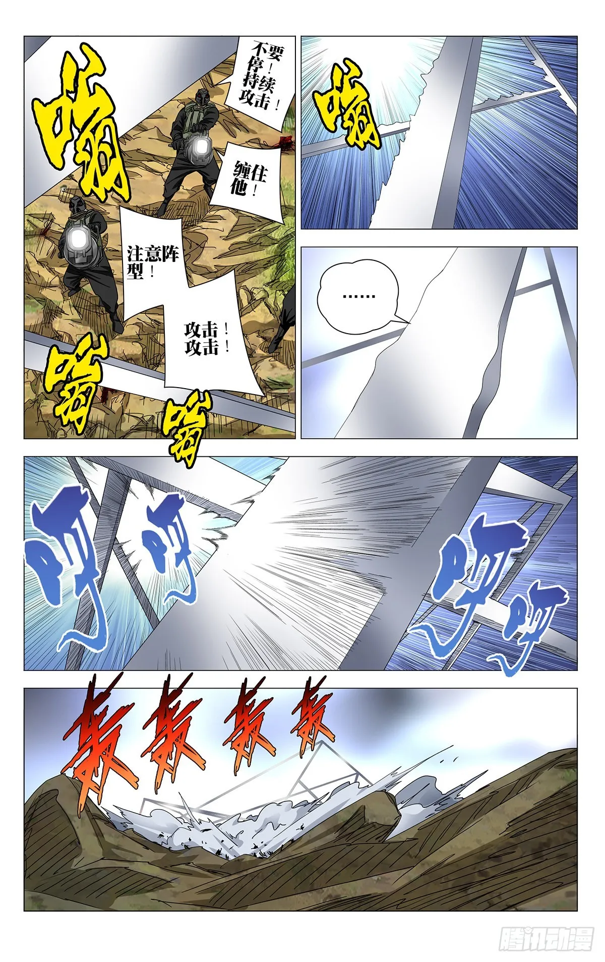 597 第12页