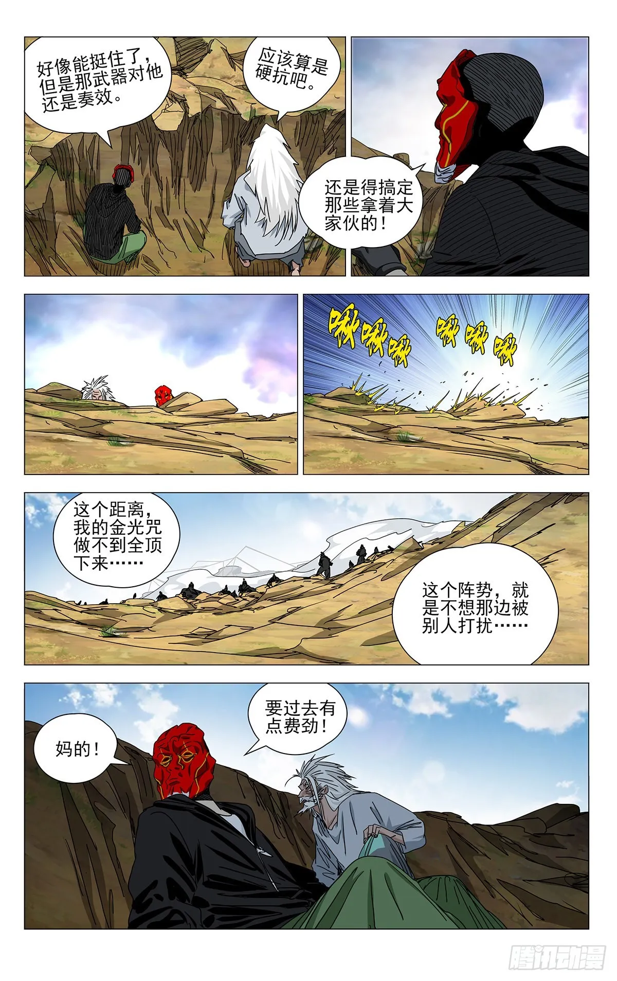597 第13页
