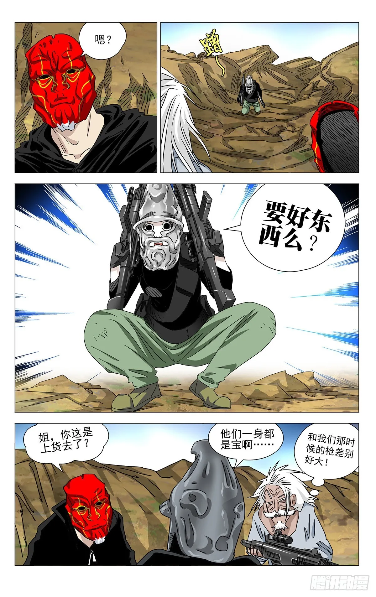 597 第14页