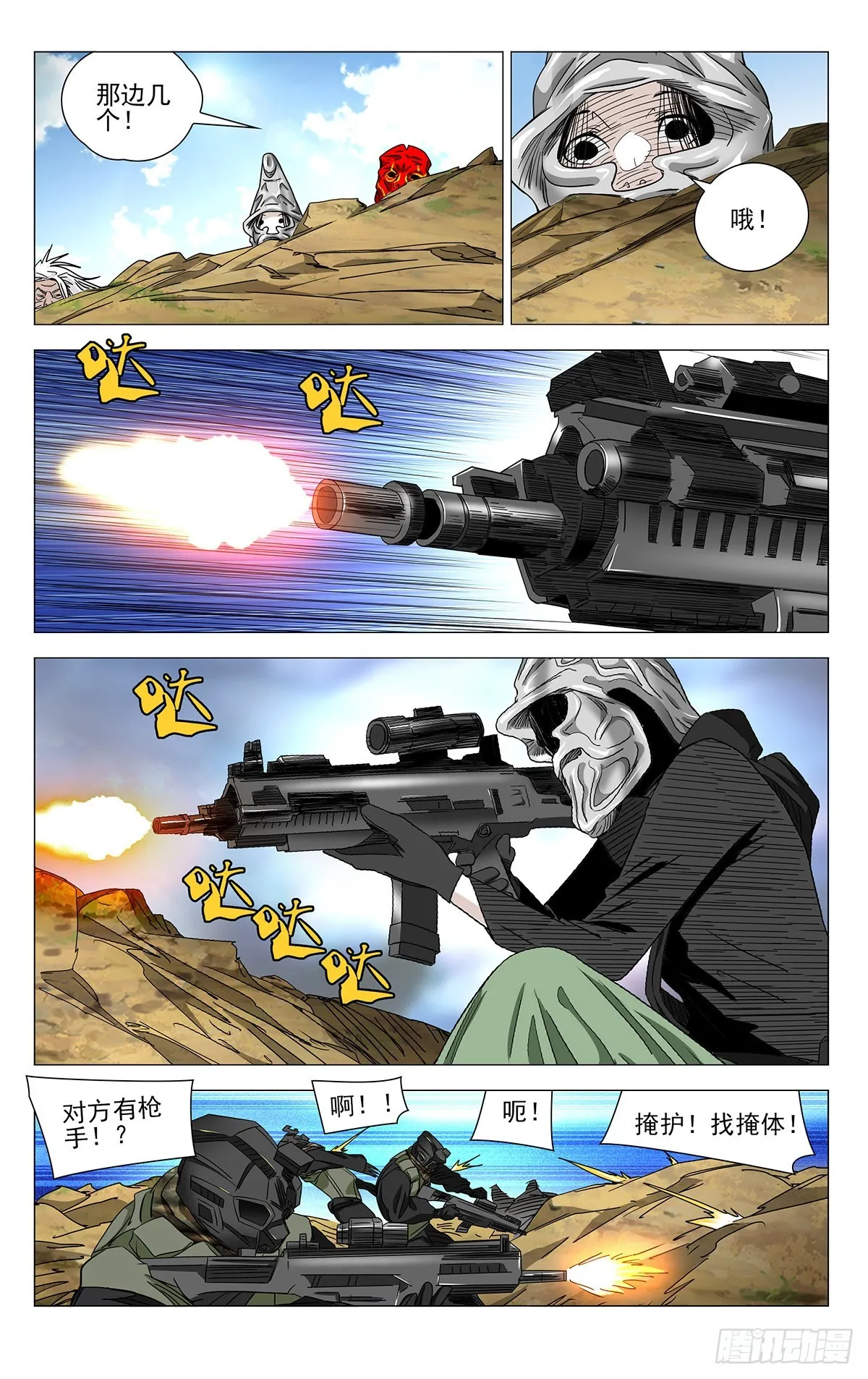 597 第15页
