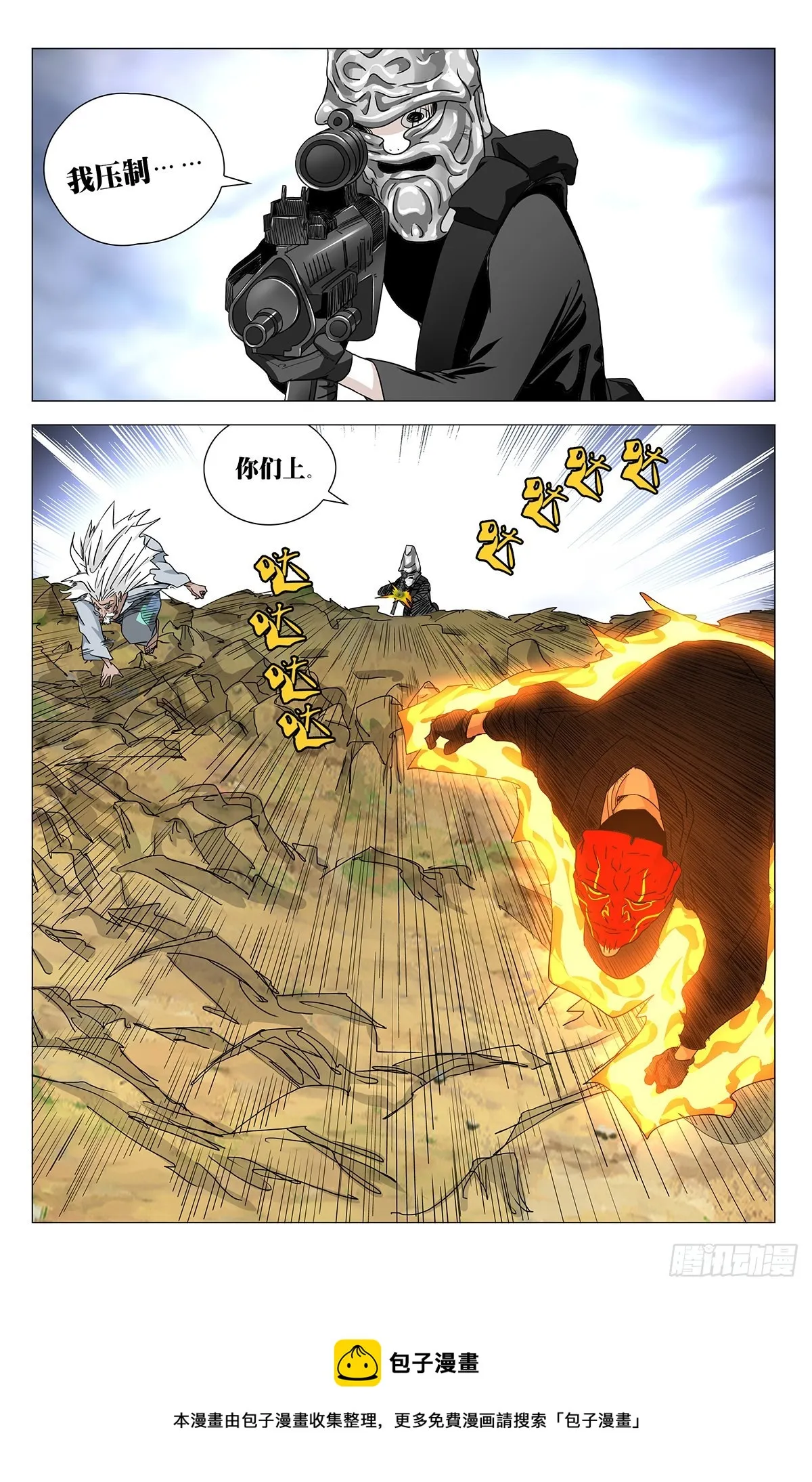 597 第16页