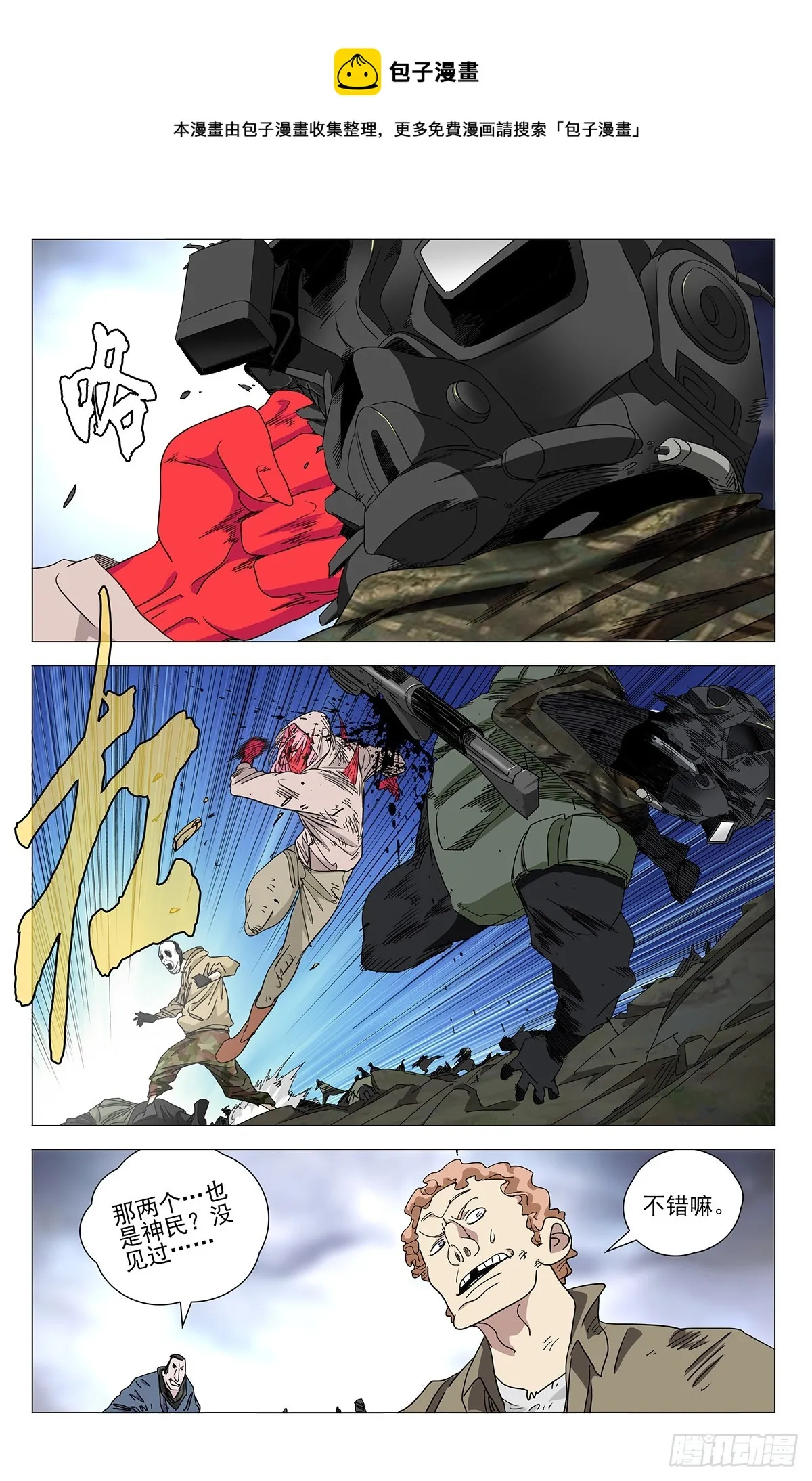 598 第1页