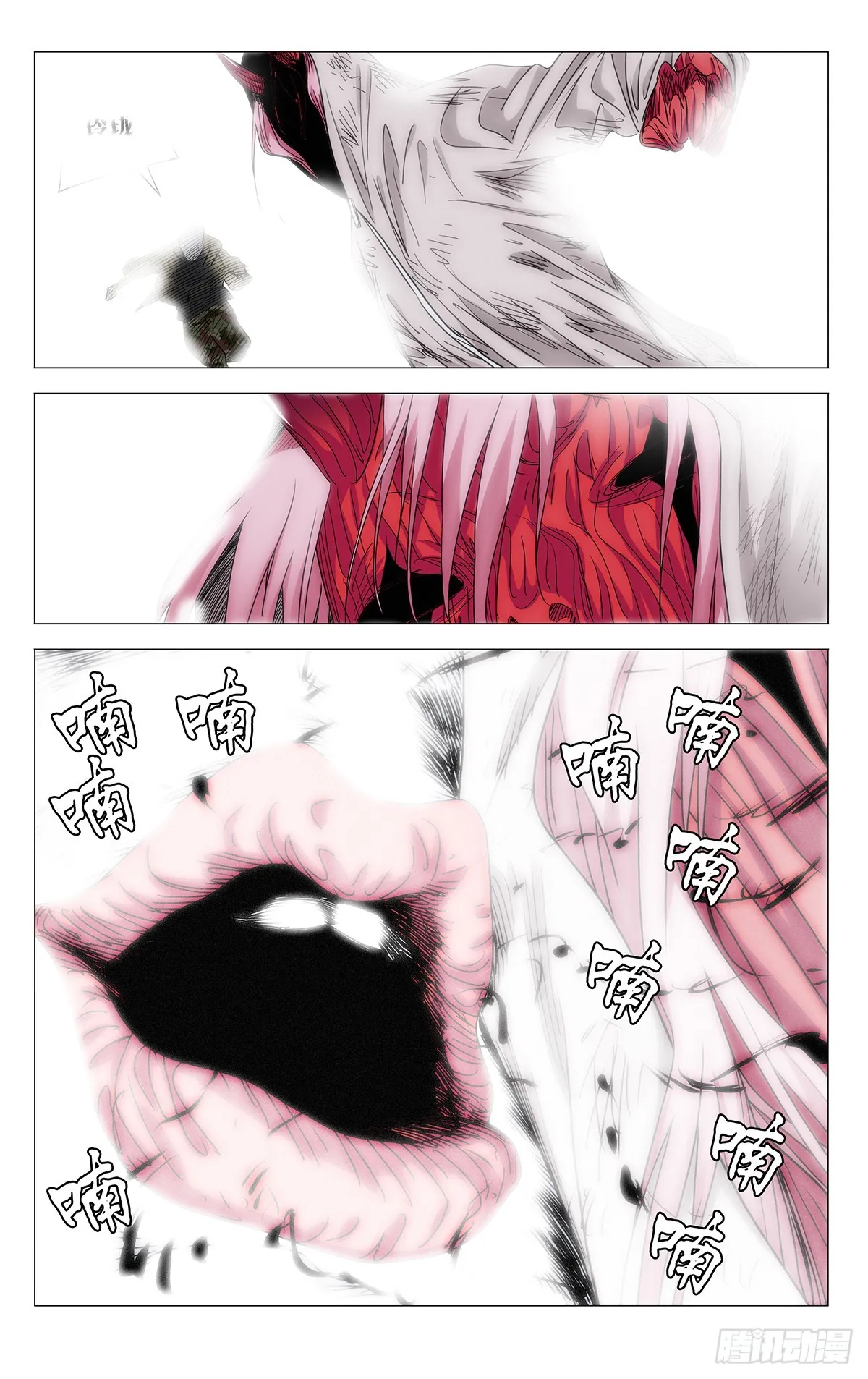 598 第2页
