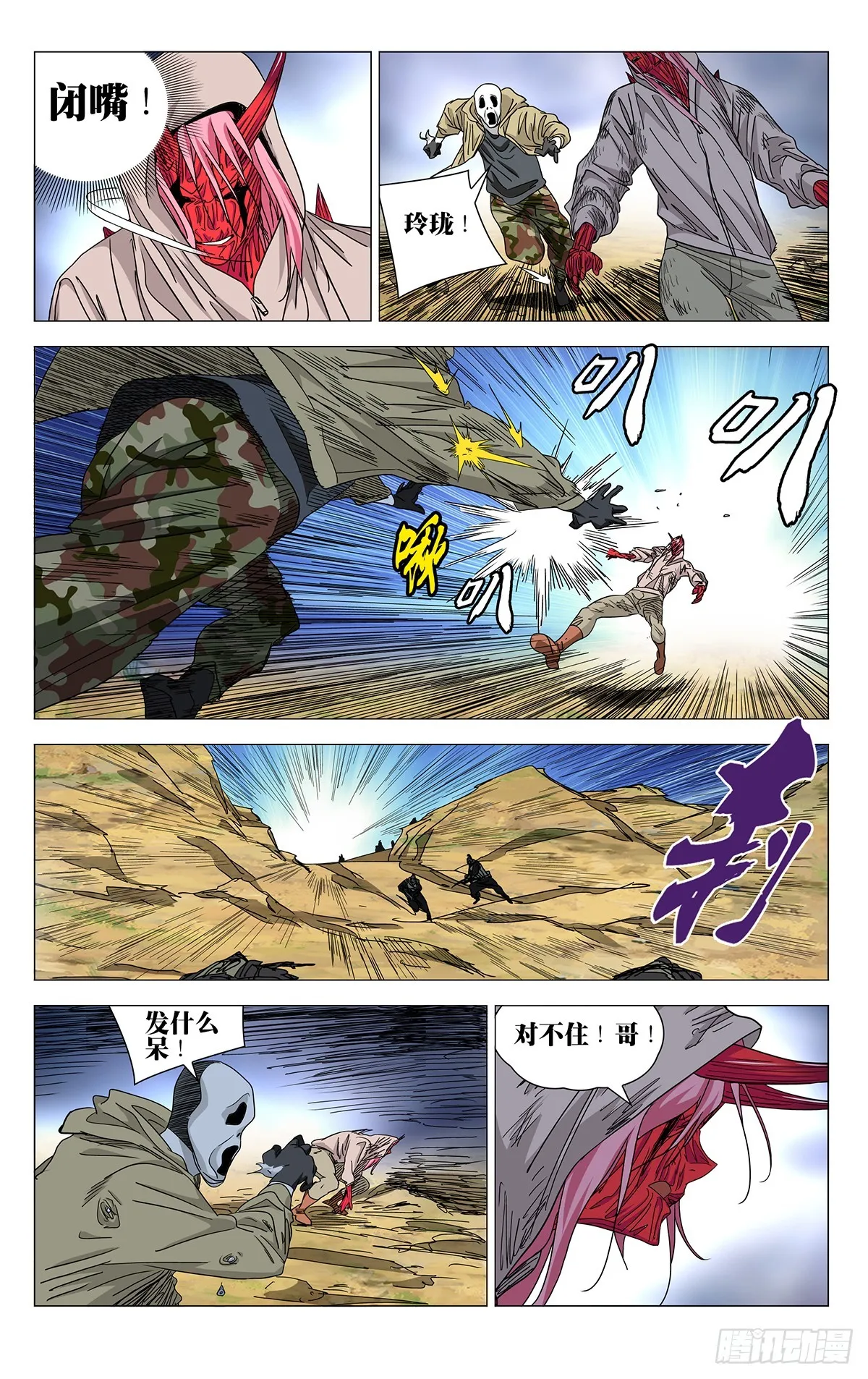 598 第3页