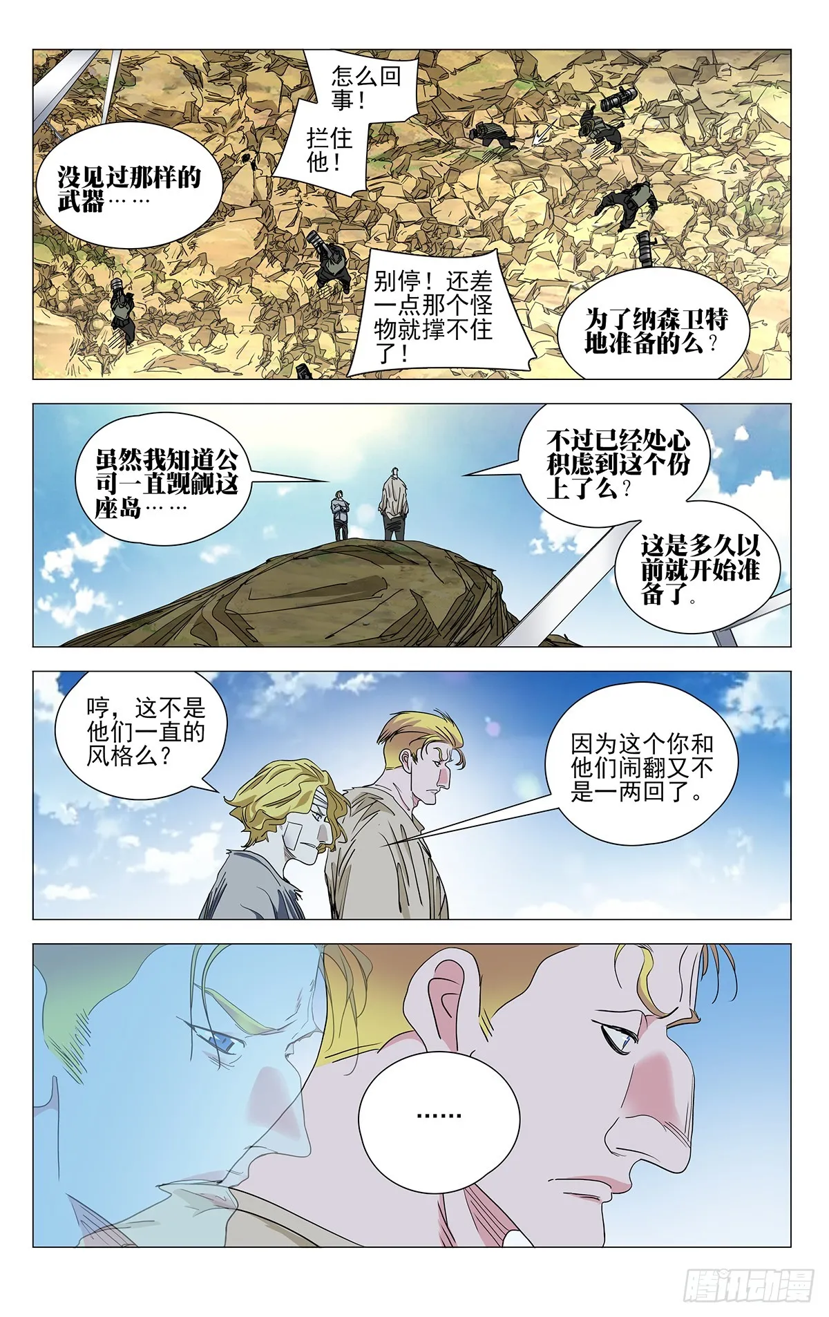 598 第7页