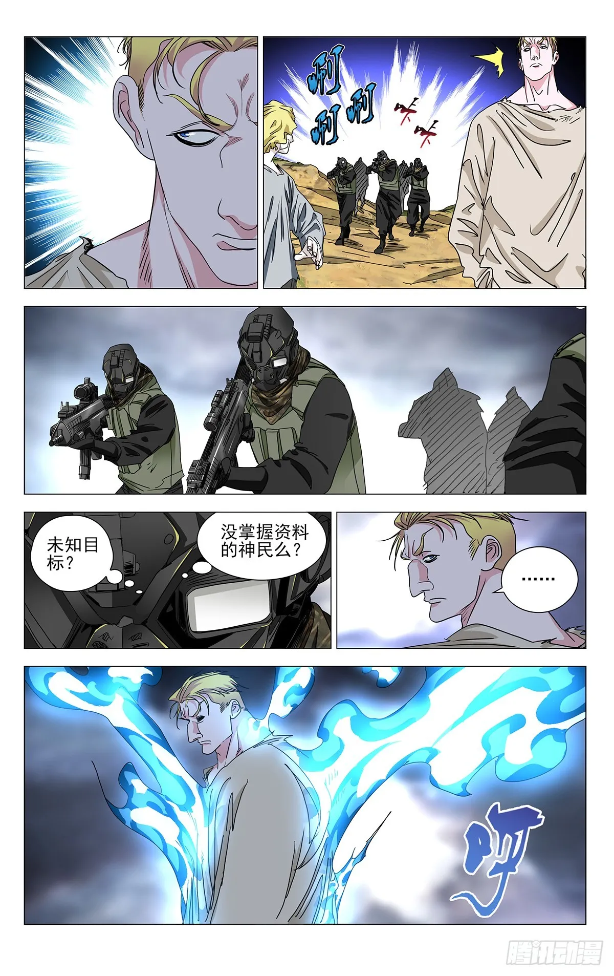 598 第8页