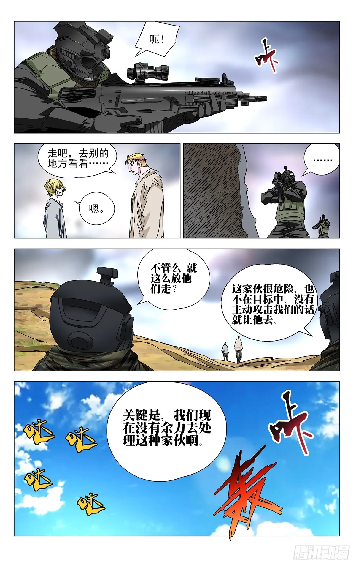 598 第9页