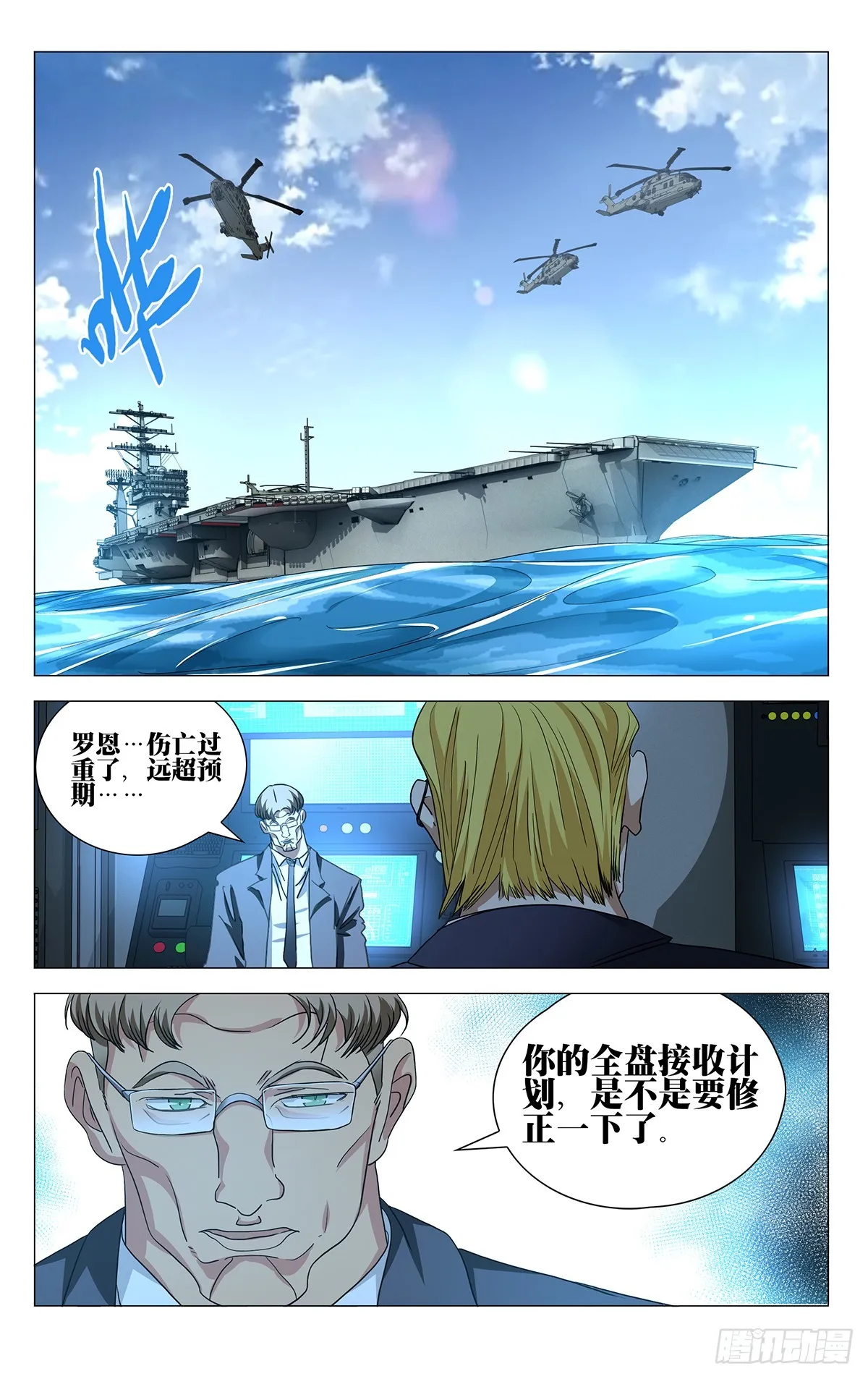 598 第10页