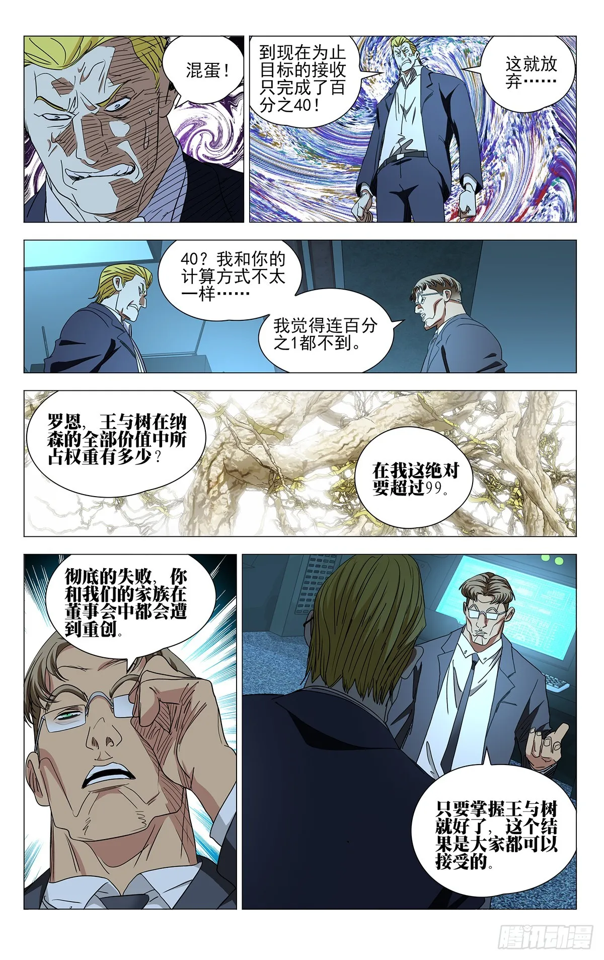 598 第11页