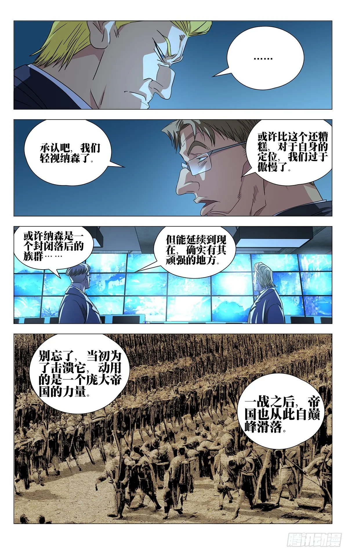 598 第12页