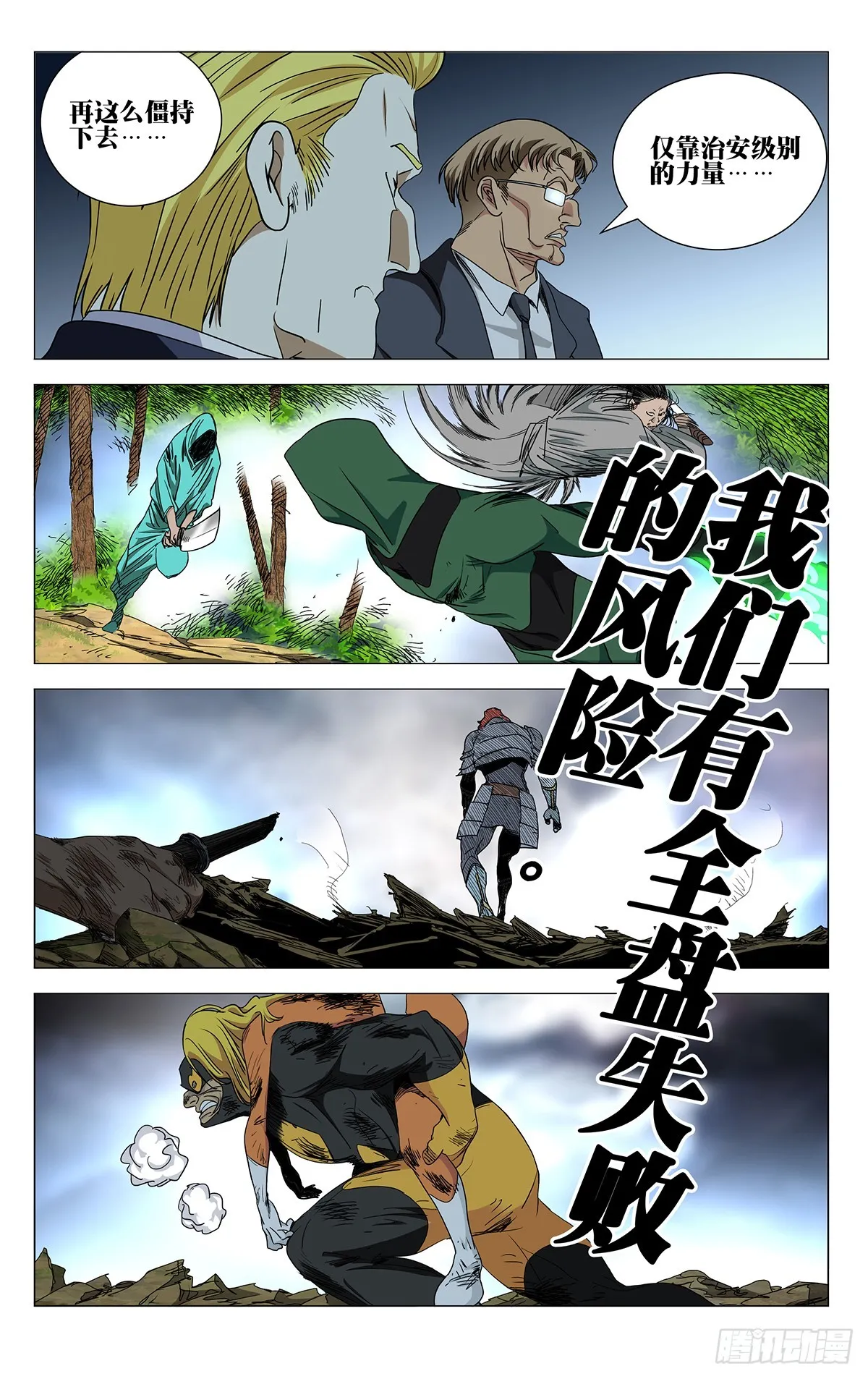 598 第13页