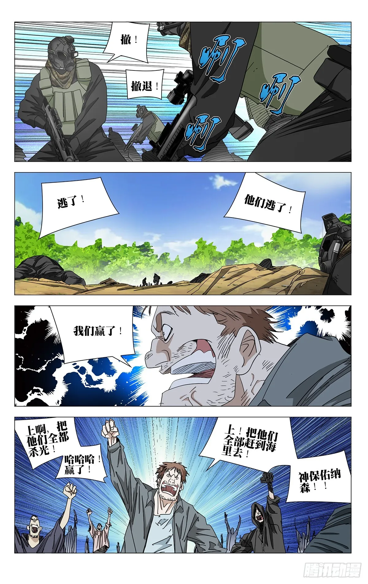598 第15页