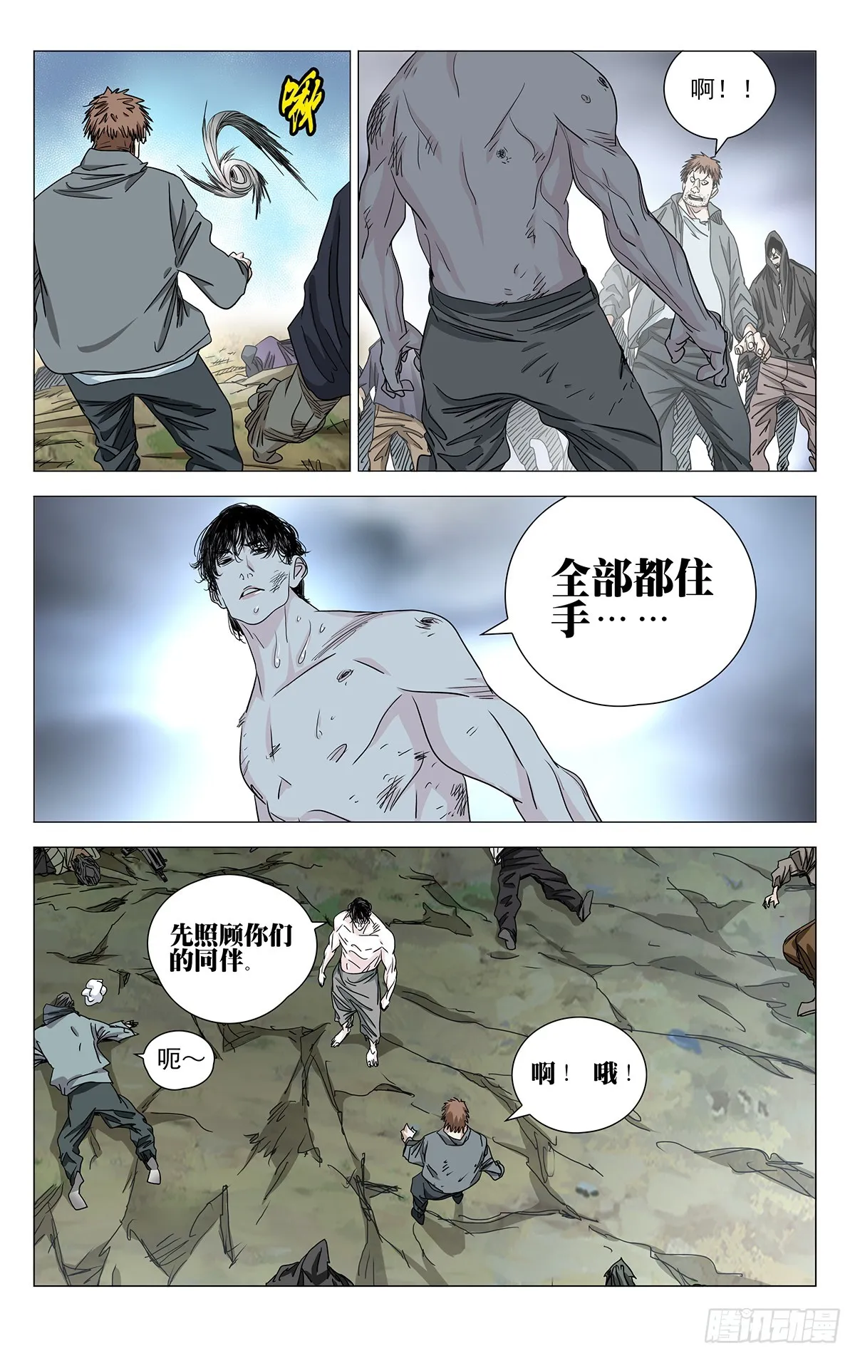 598 第16页