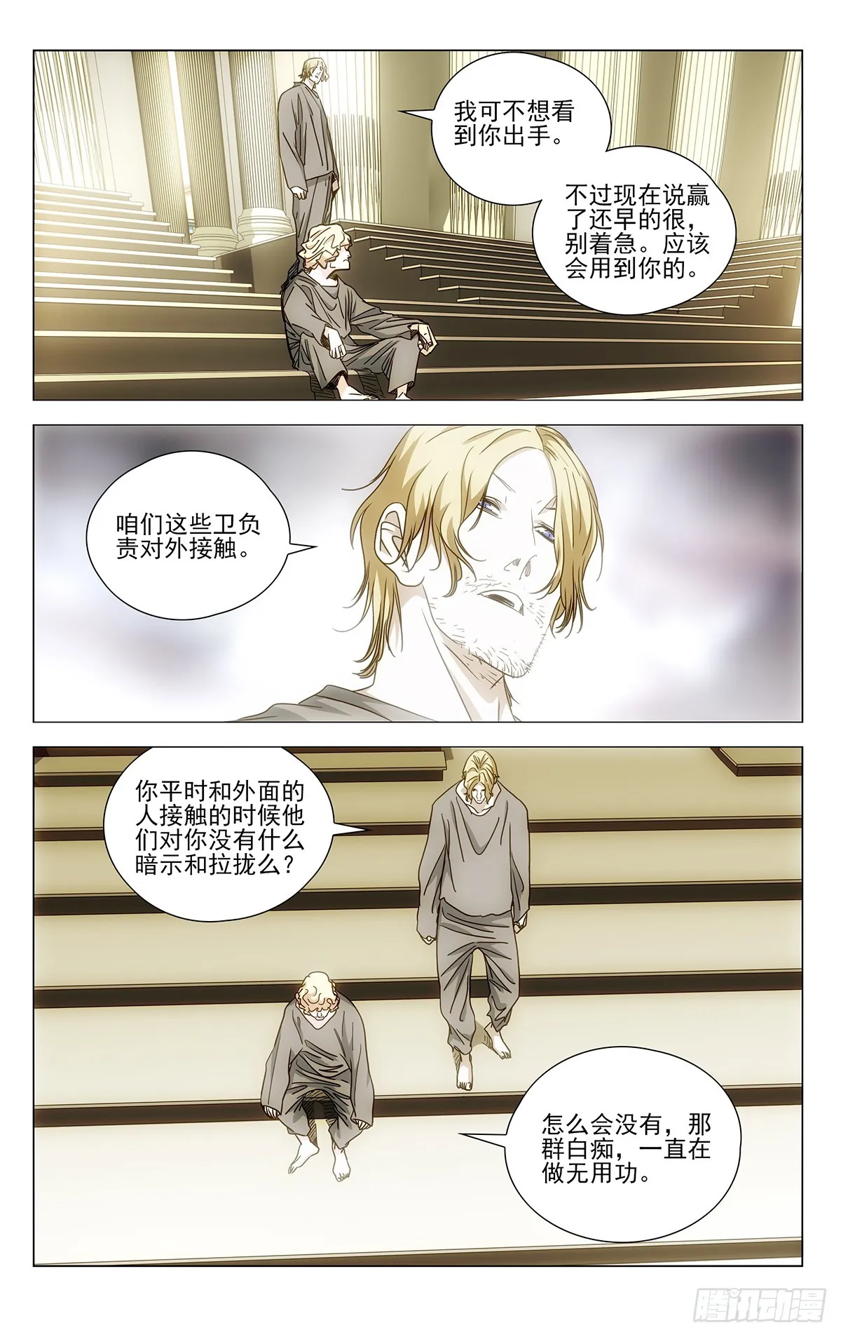598 第18页