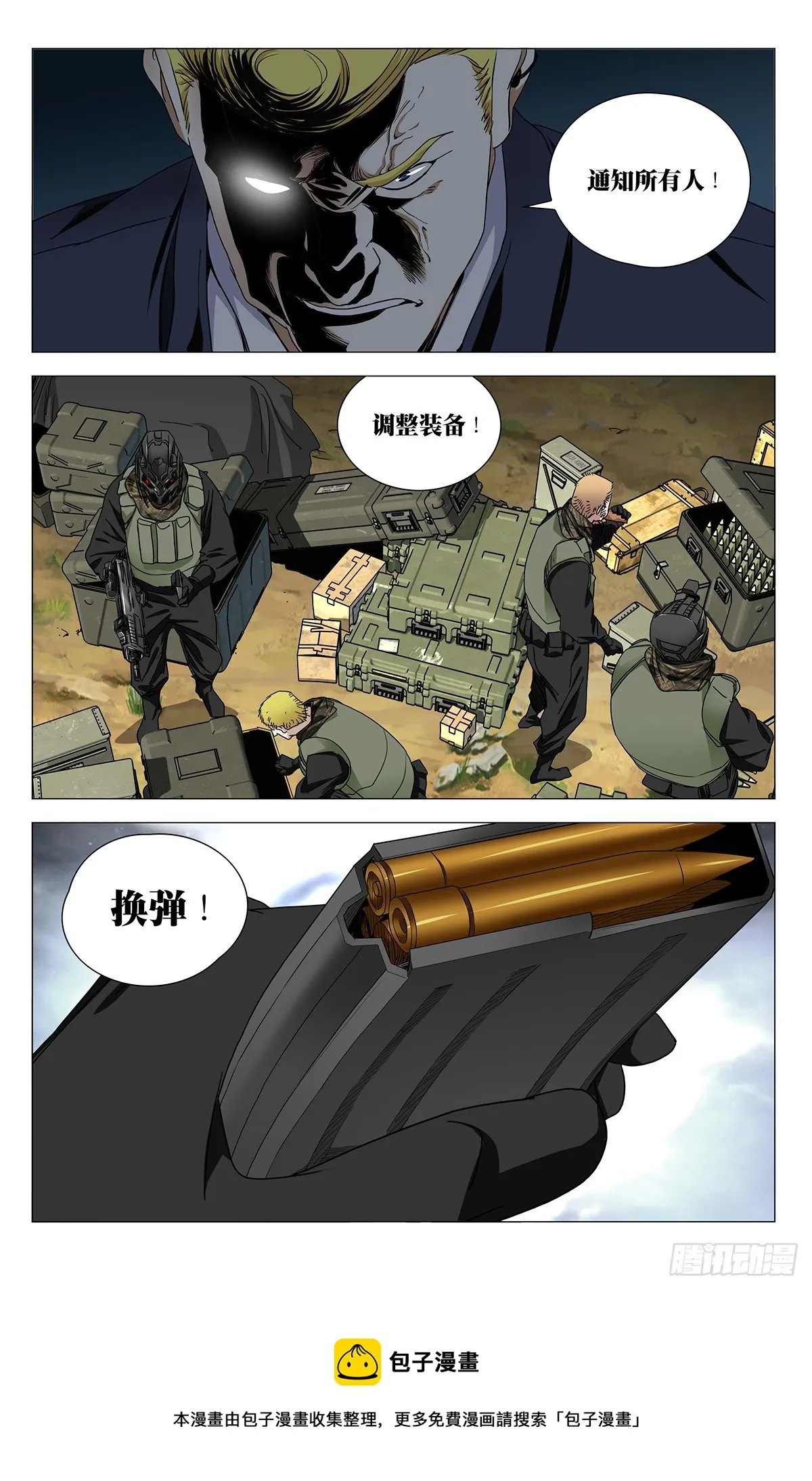 598 第20页