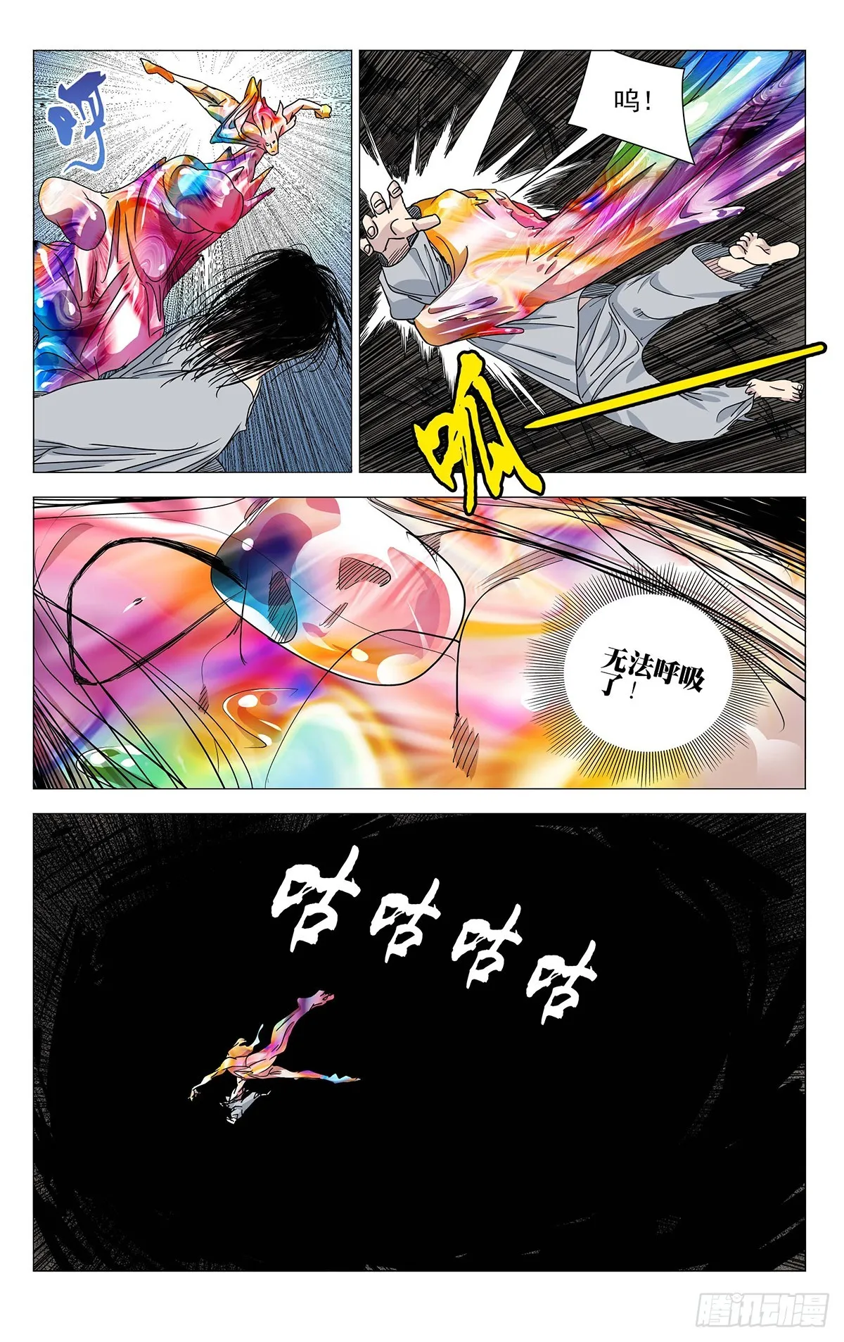 599 第2页