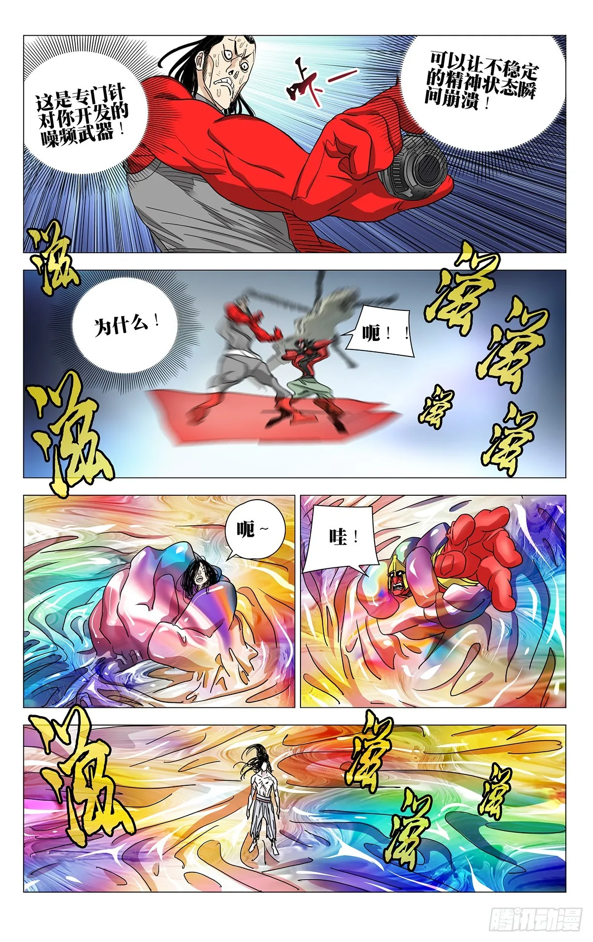599 第4页