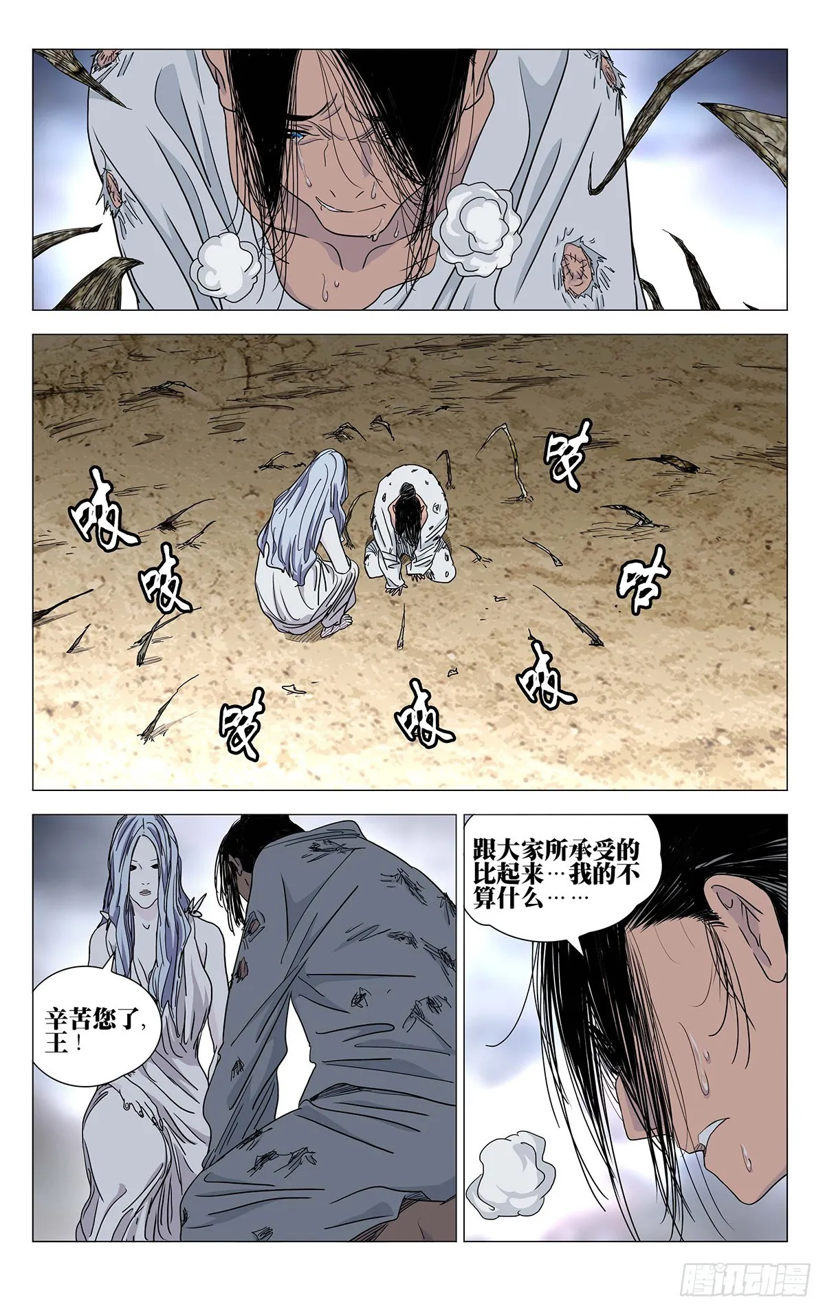 599 第7页
