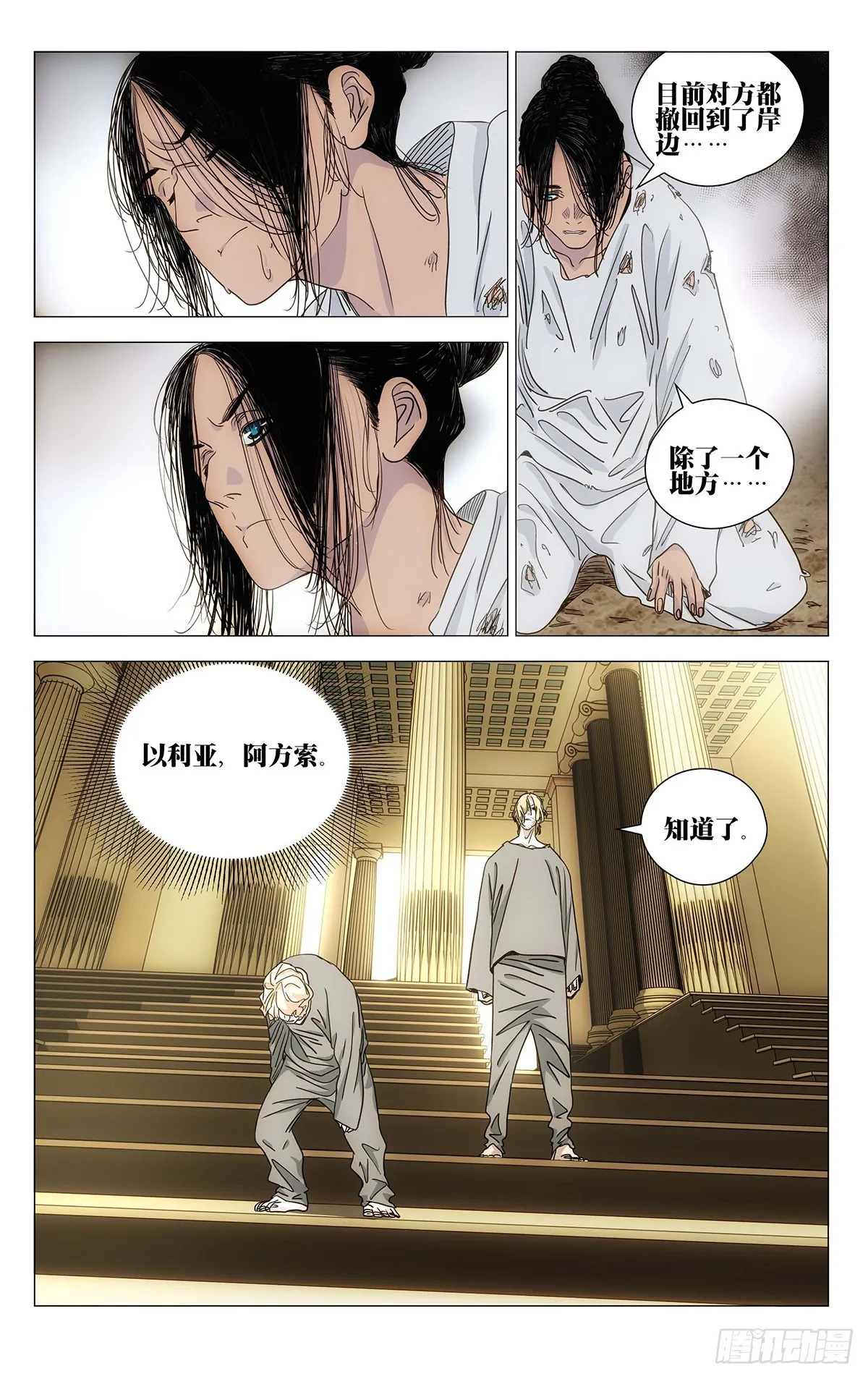 599 第8页