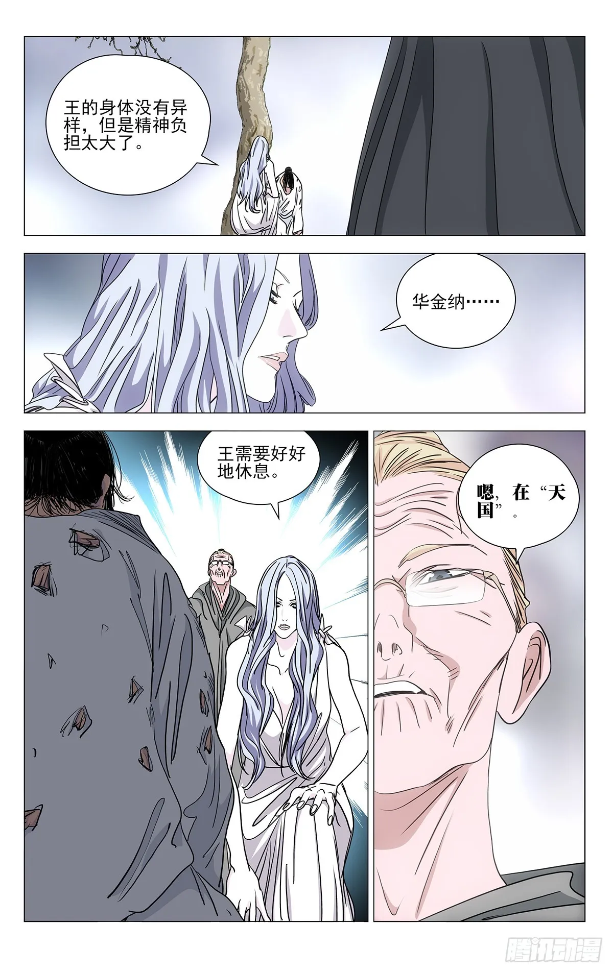 599 第9页