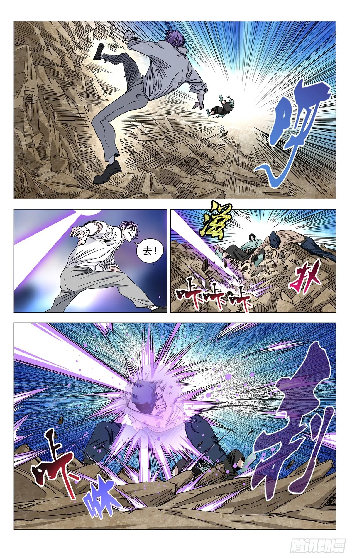 599 第12页