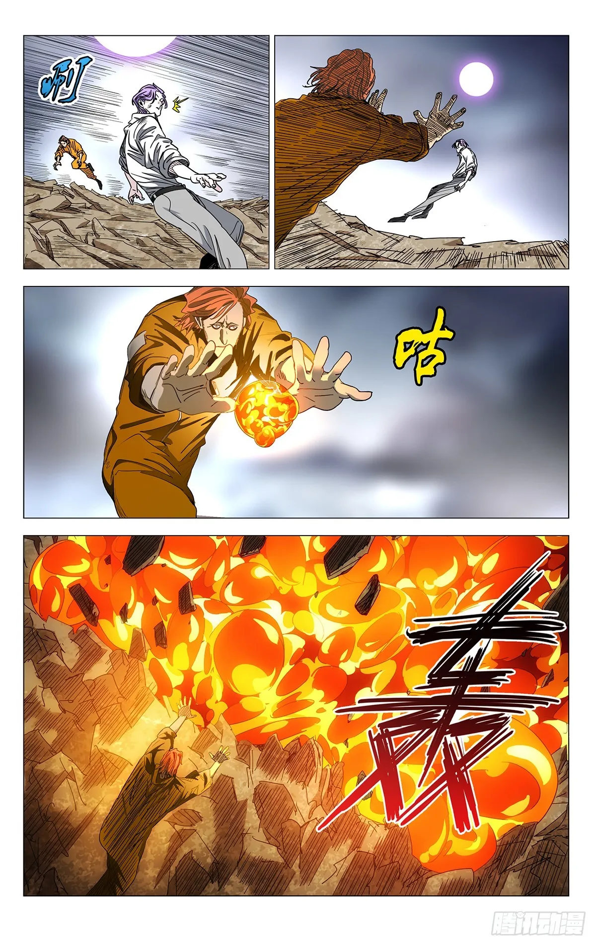 599 第13页