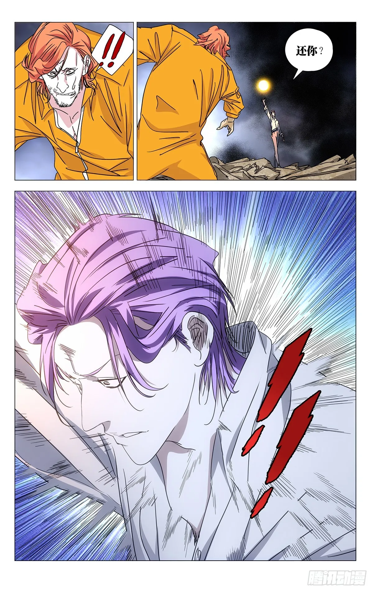 599 第16页