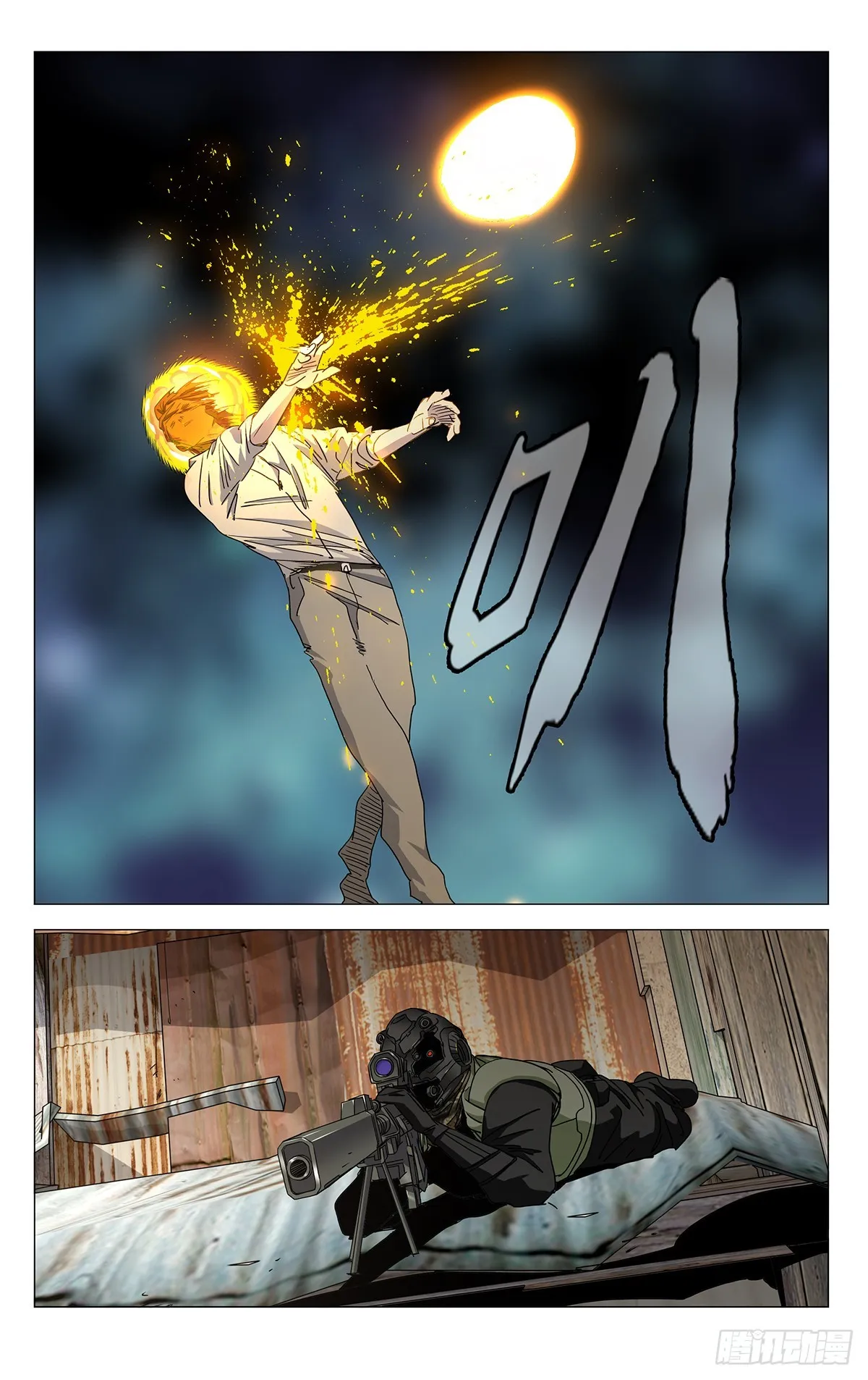 599 第17页