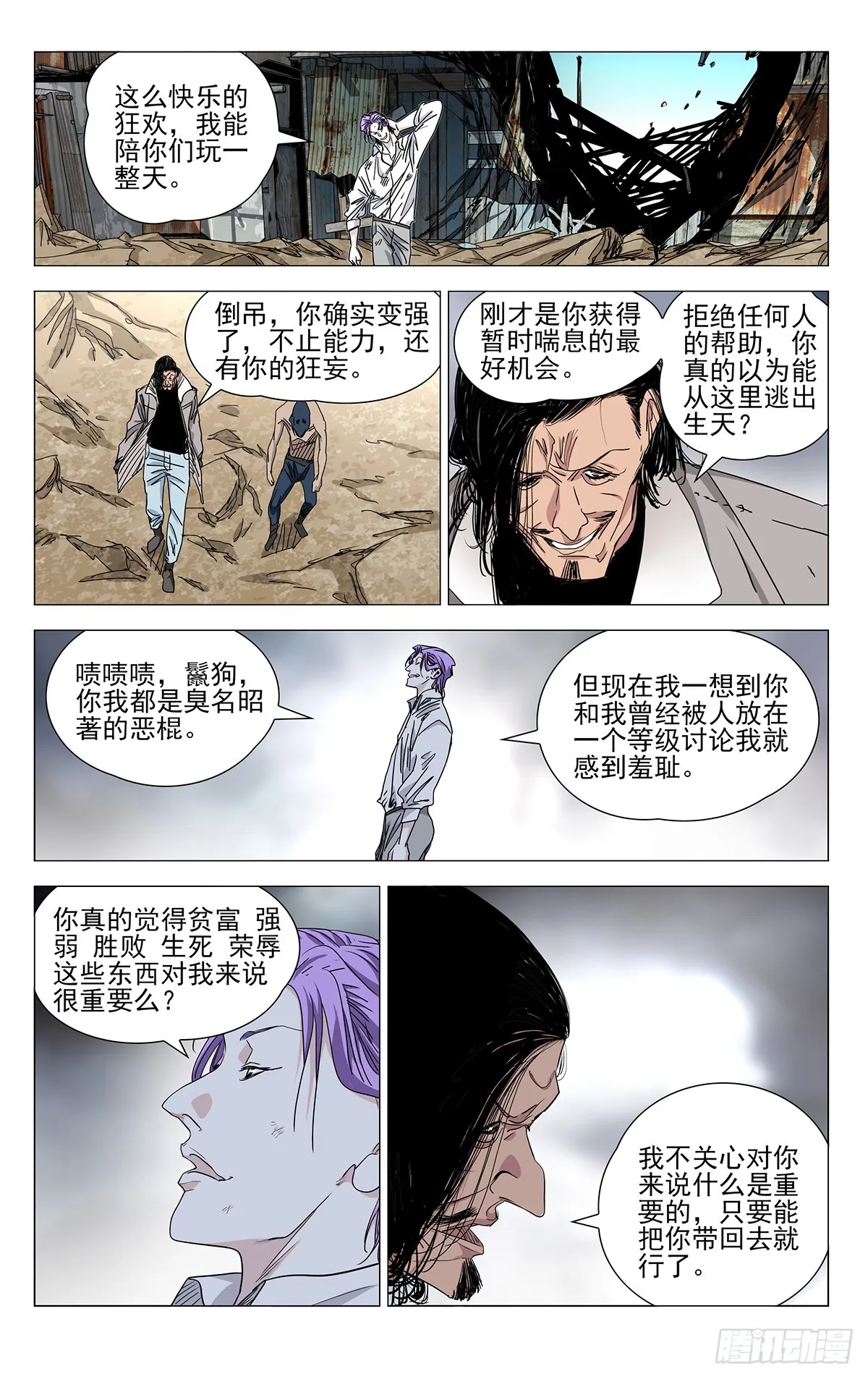 600 第4页