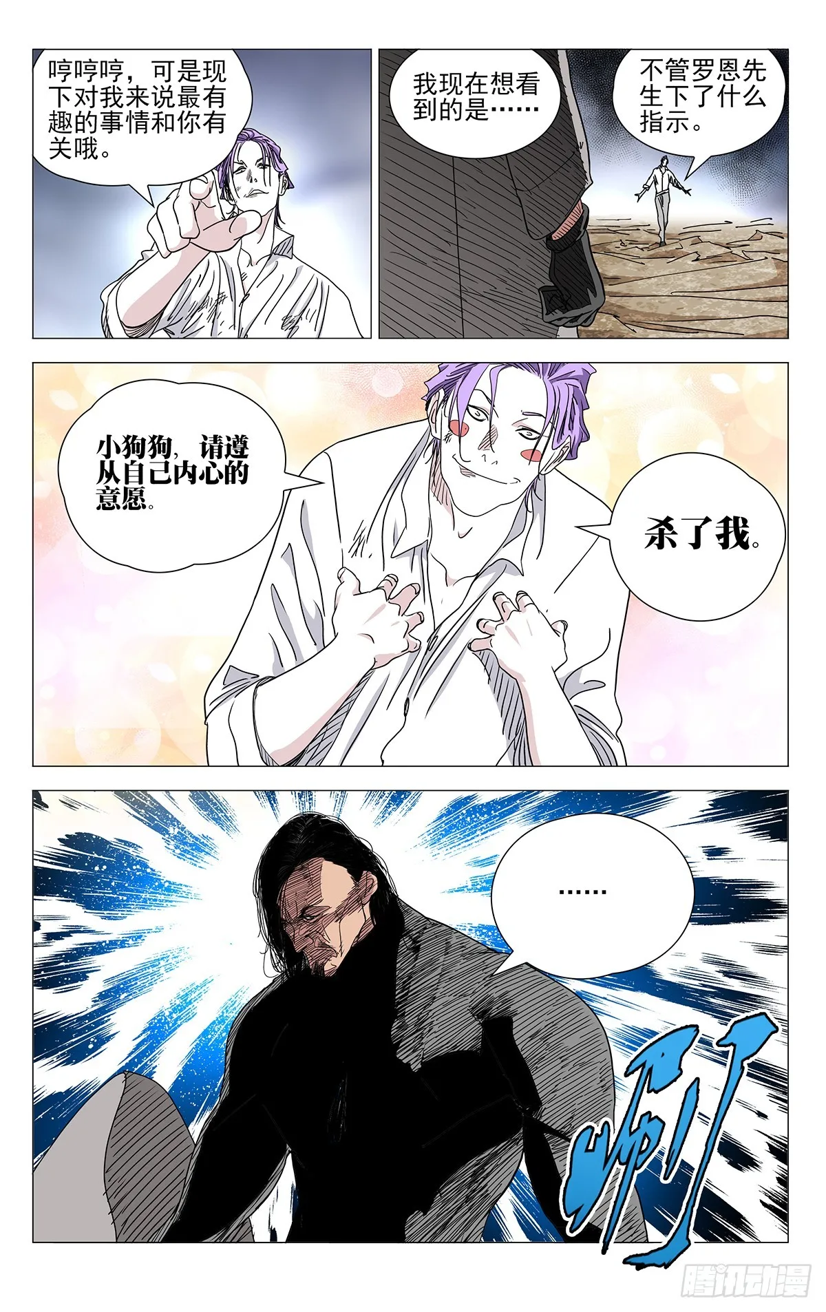 600 第5页