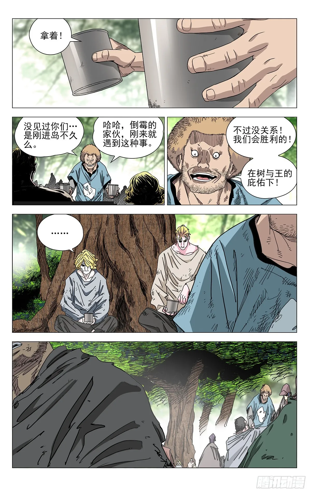 600 第6页