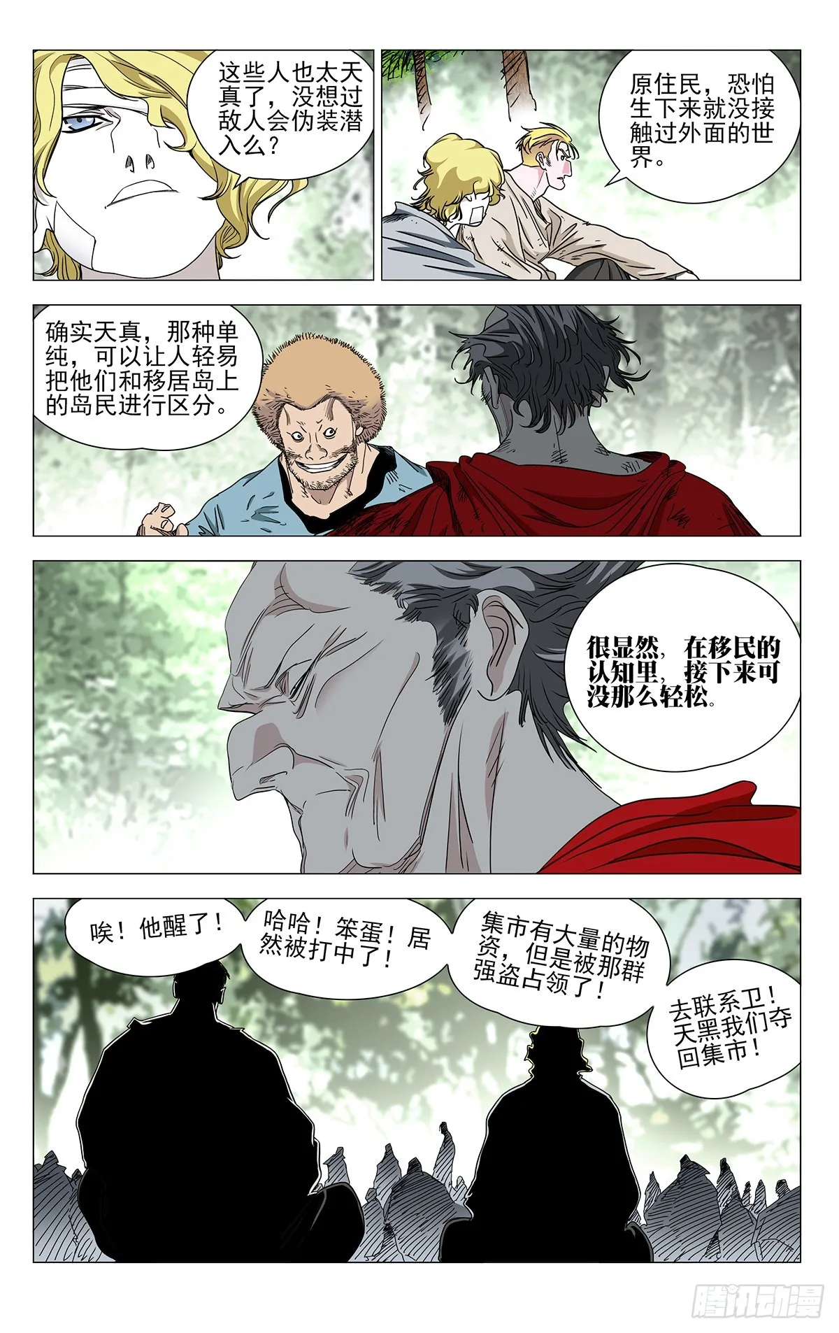600 第7页