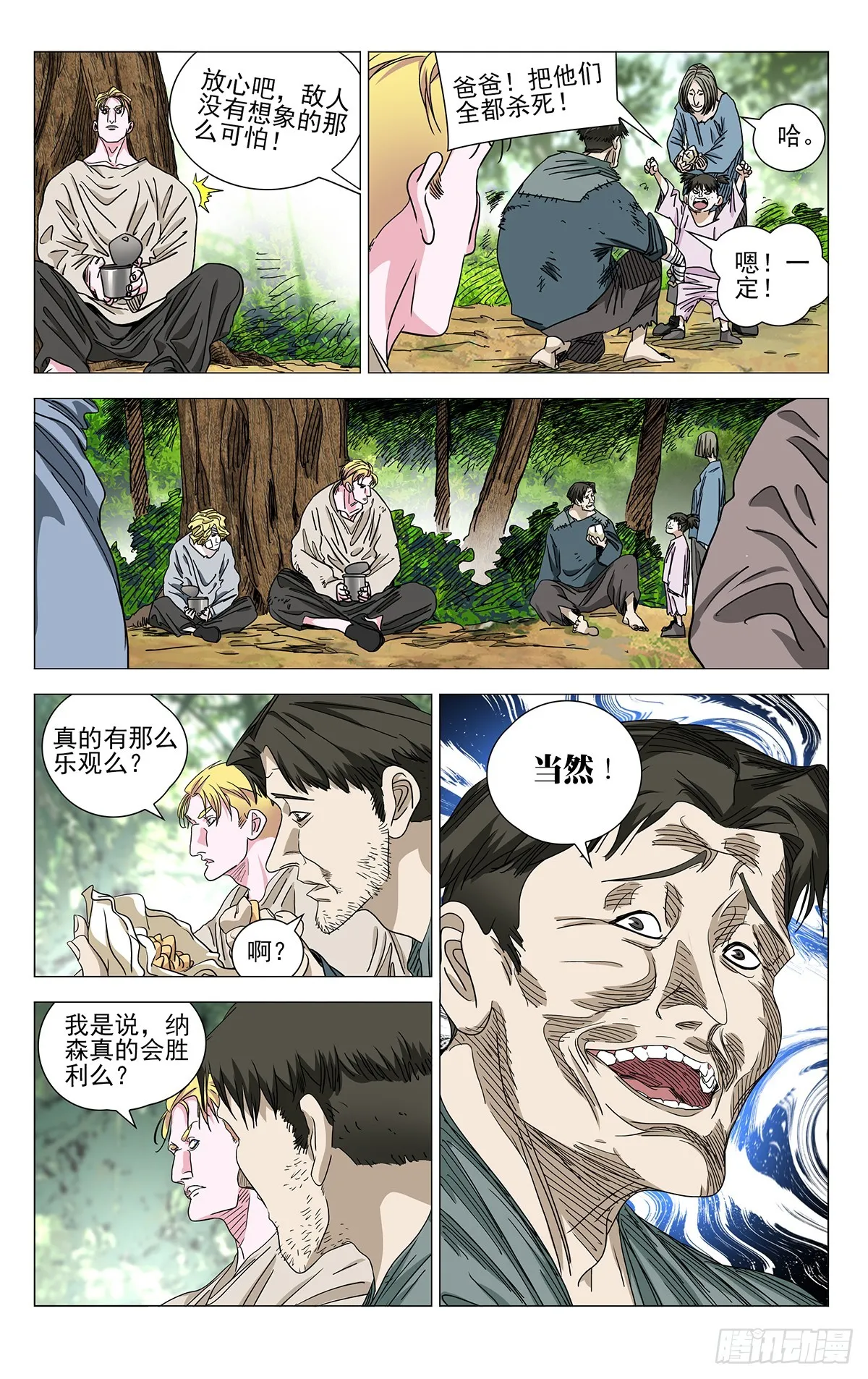 600 第8页