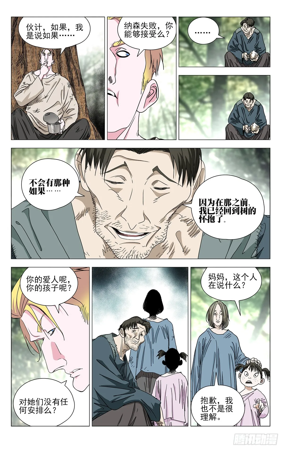 600 第9页