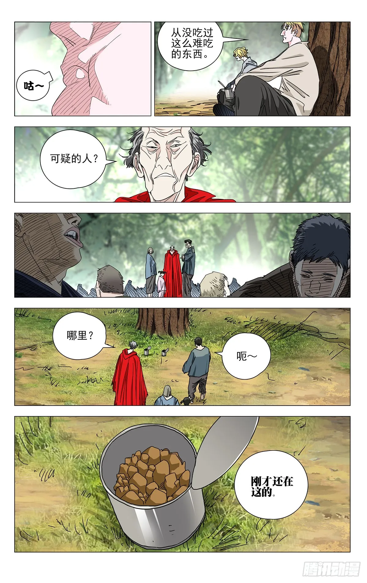 600 第11页