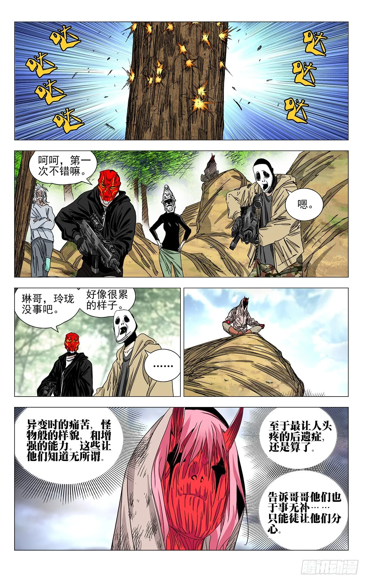 600 第12页