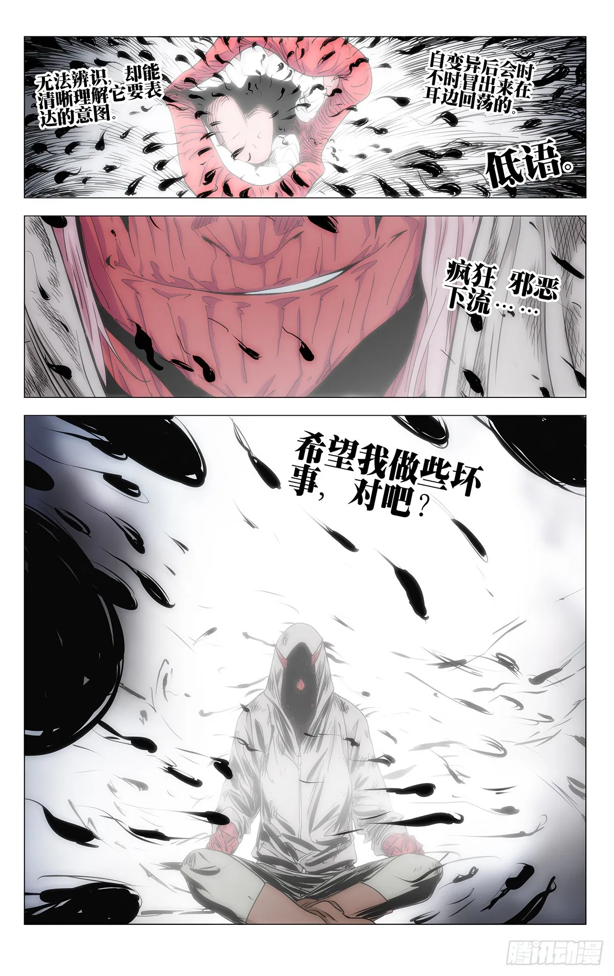 600 第13页