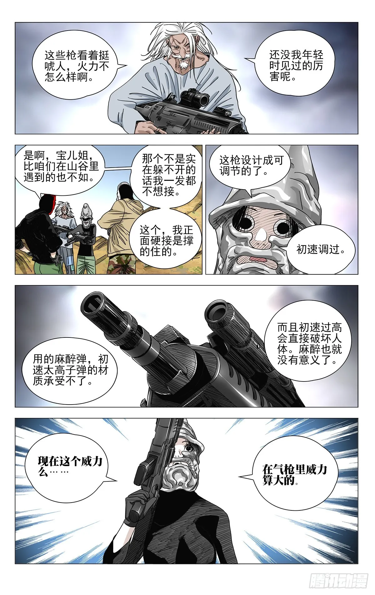 600 第14页