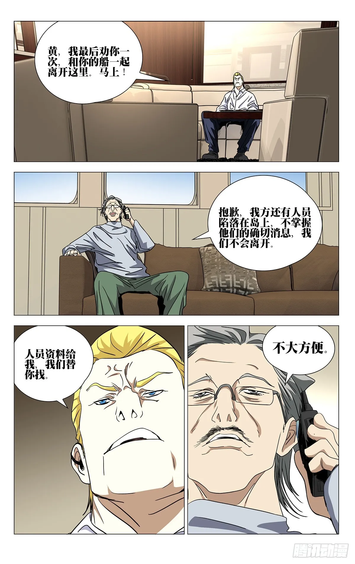 600 第15页