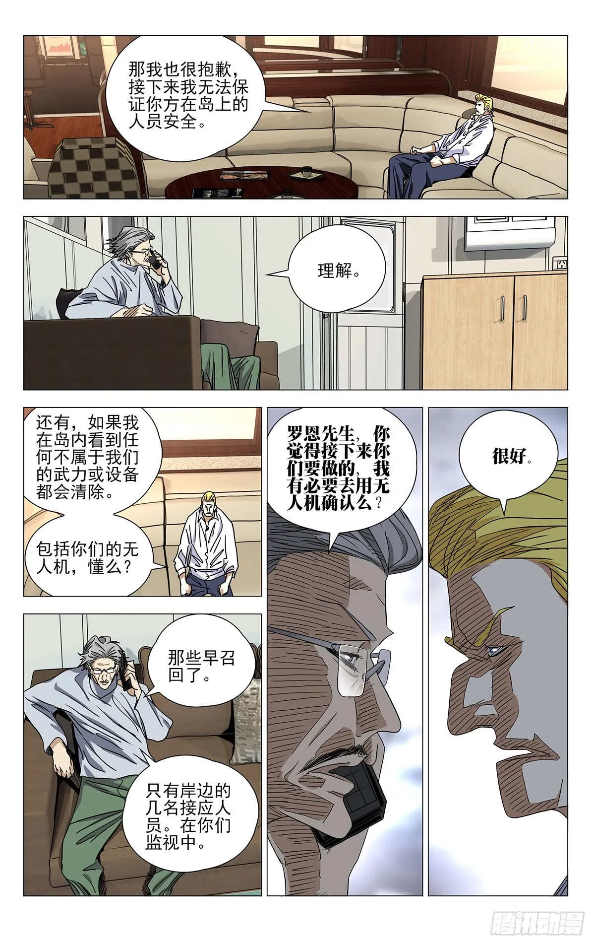 600 第16页